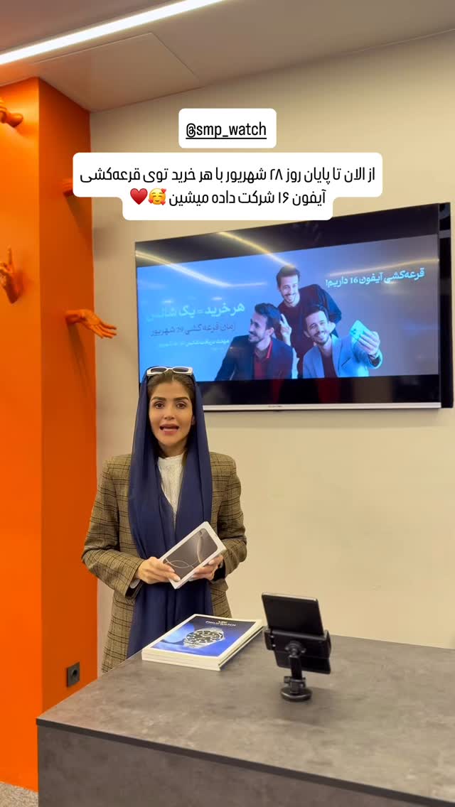  جدید ترین استوری اینستاگرام شیوا نصرتی