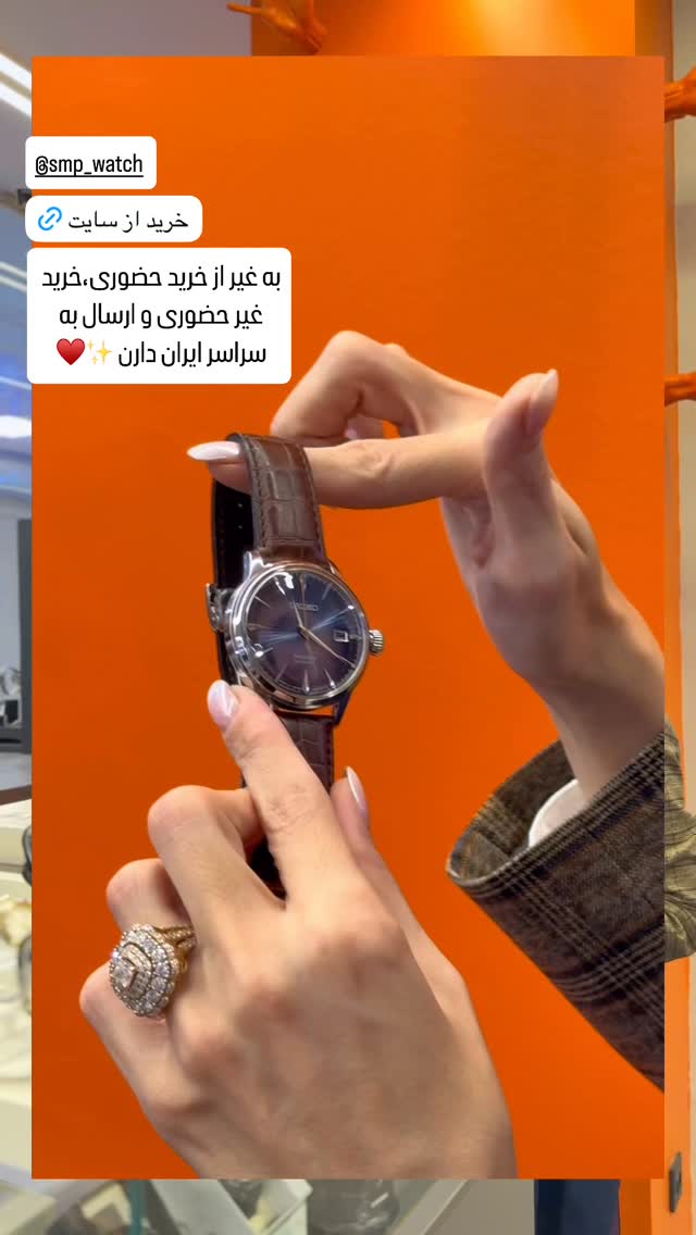  جدید ترین استوری اینستاگرام شیوا نصرتی