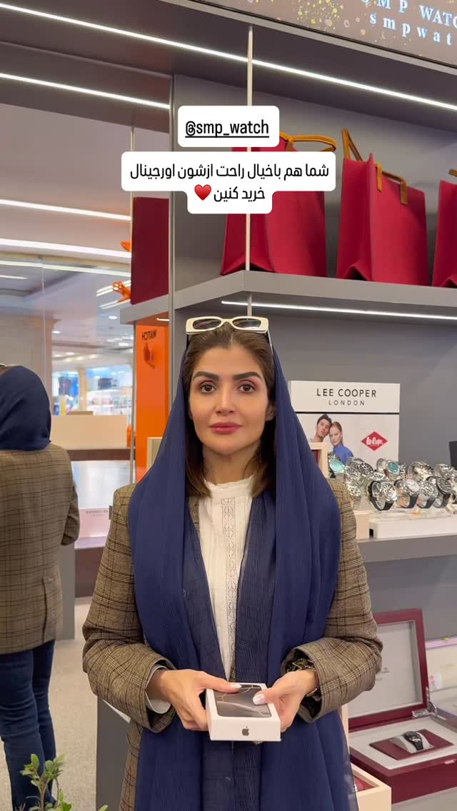  جدید ترین استوری اینستاگرام شیوا نصرتی
