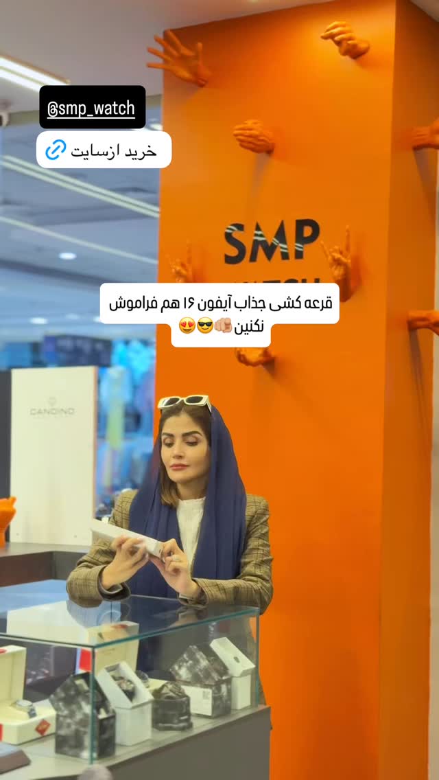  جدید ترین استوری اینستاگرام شیوا نصرتی