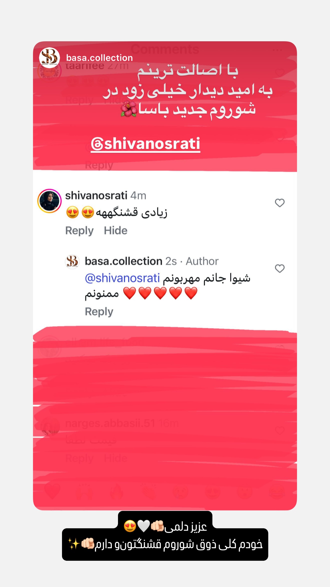  جدید ترین استوری اینستاگرام شیوا نصرتی