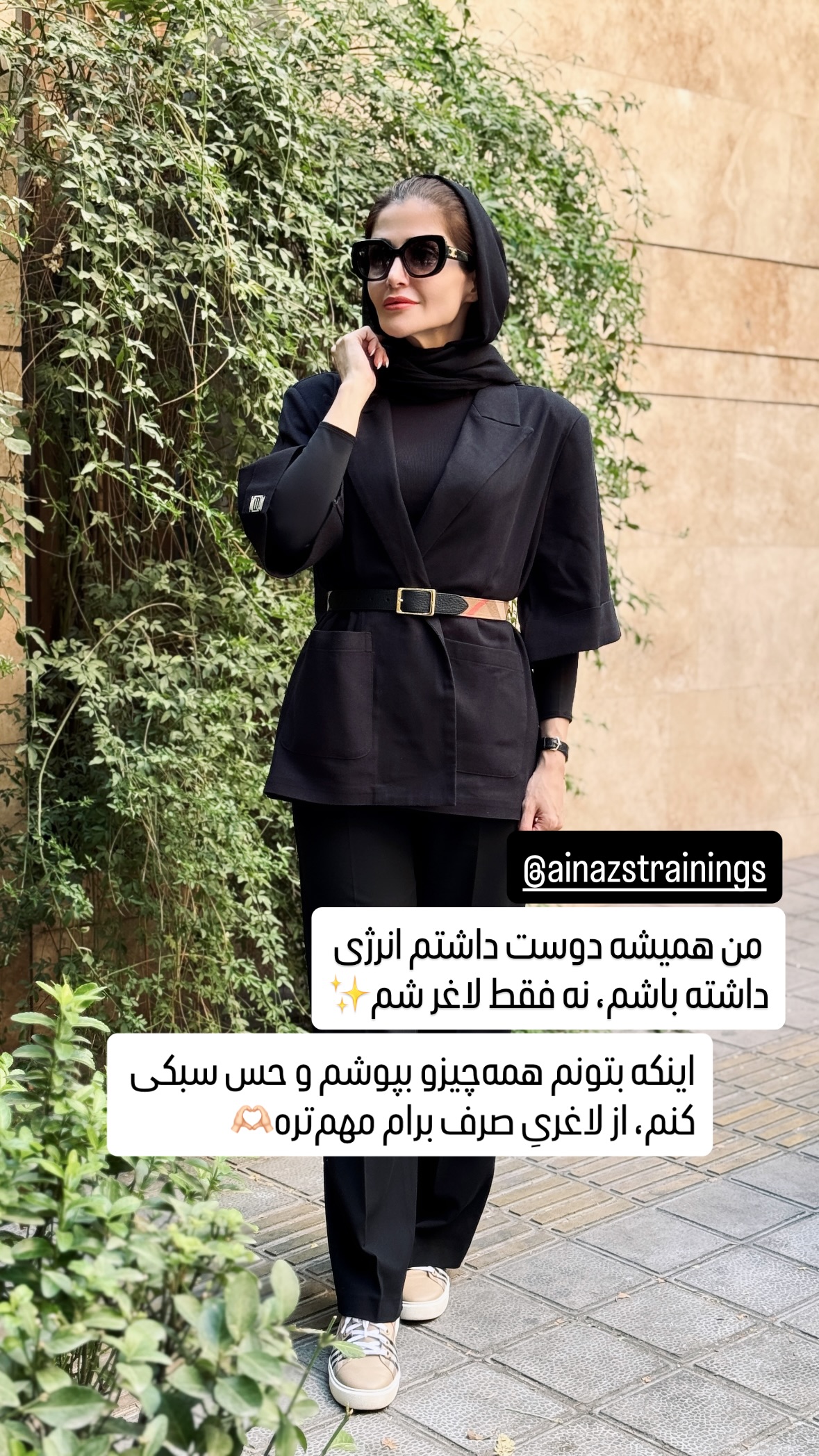 جدید ترین استوری اینستاگرام شیوا نصرتی