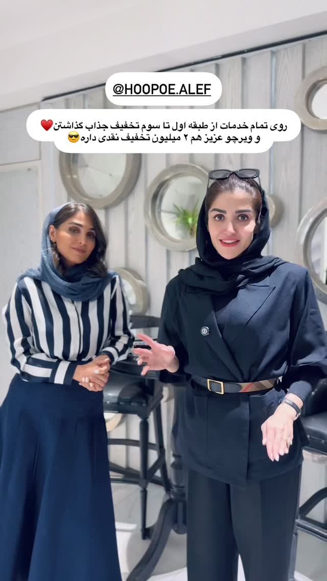  جدید ترین استوری اینستاگرام شیوا نصرتی