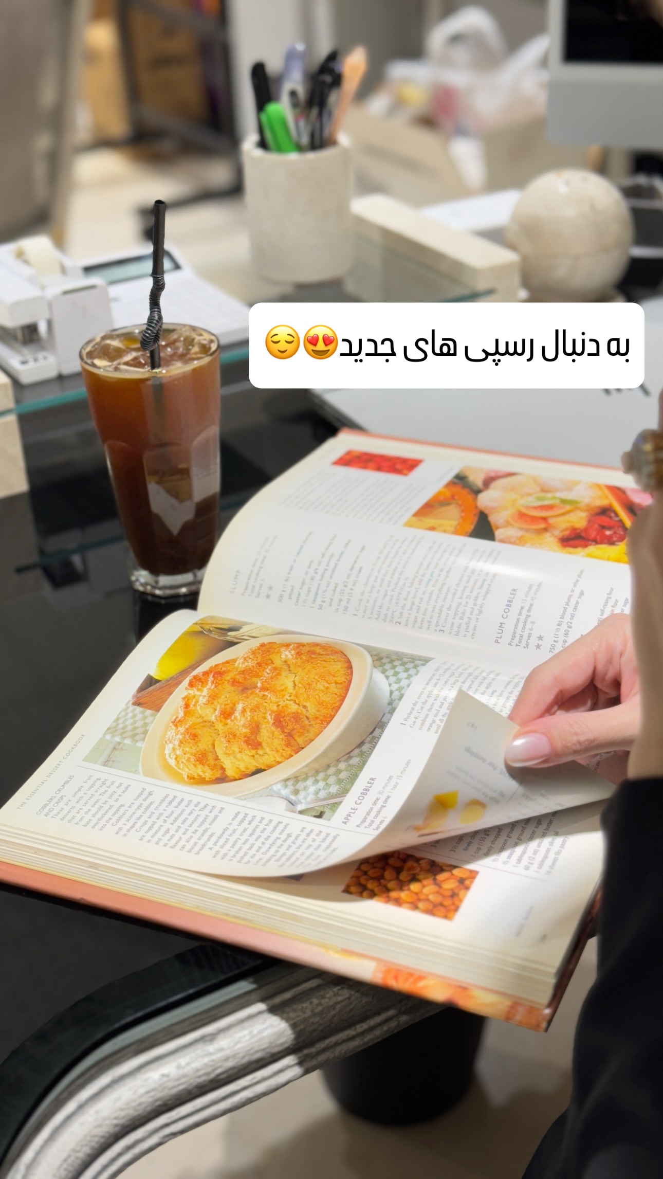  جدید ترین استوری اینستاگرام شیوا نصرتی