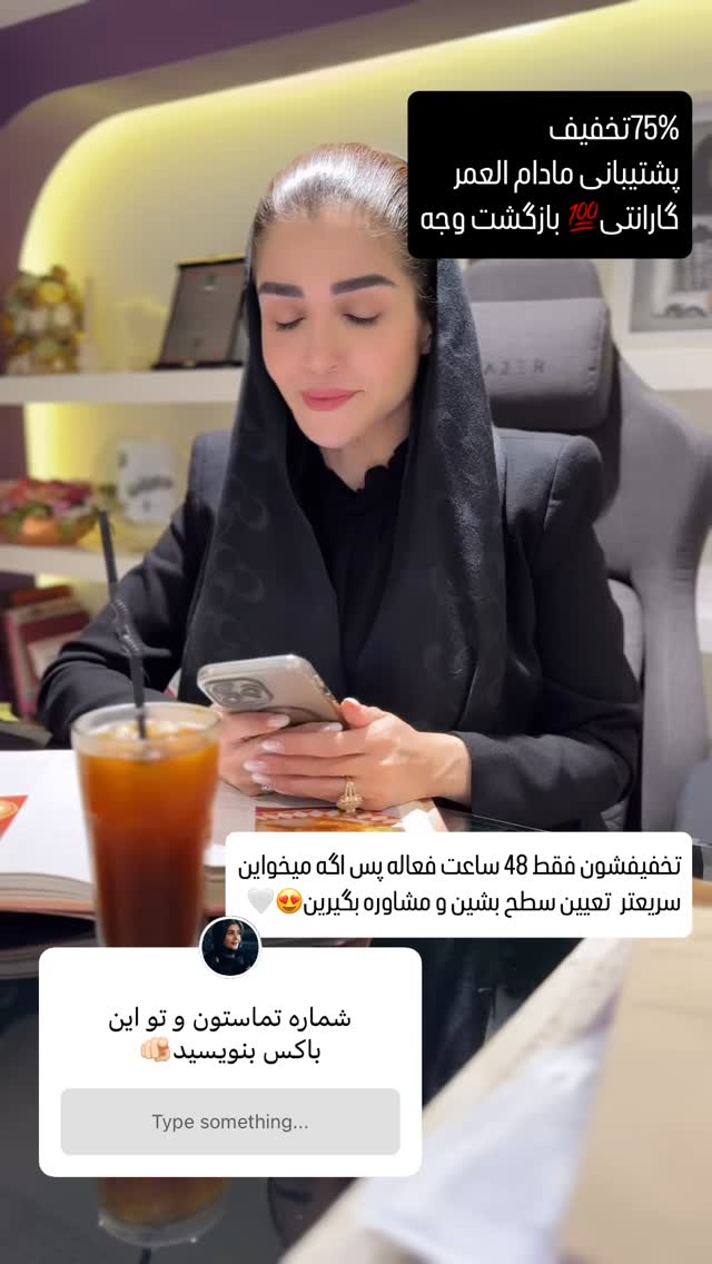  جدید ترین استوری اینستاگرام شیوا نصرتی