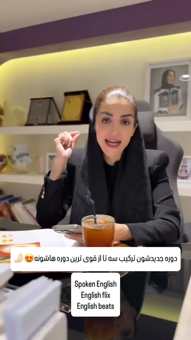  جدید ترین استوری اینستاگرام شیوا نصرتی