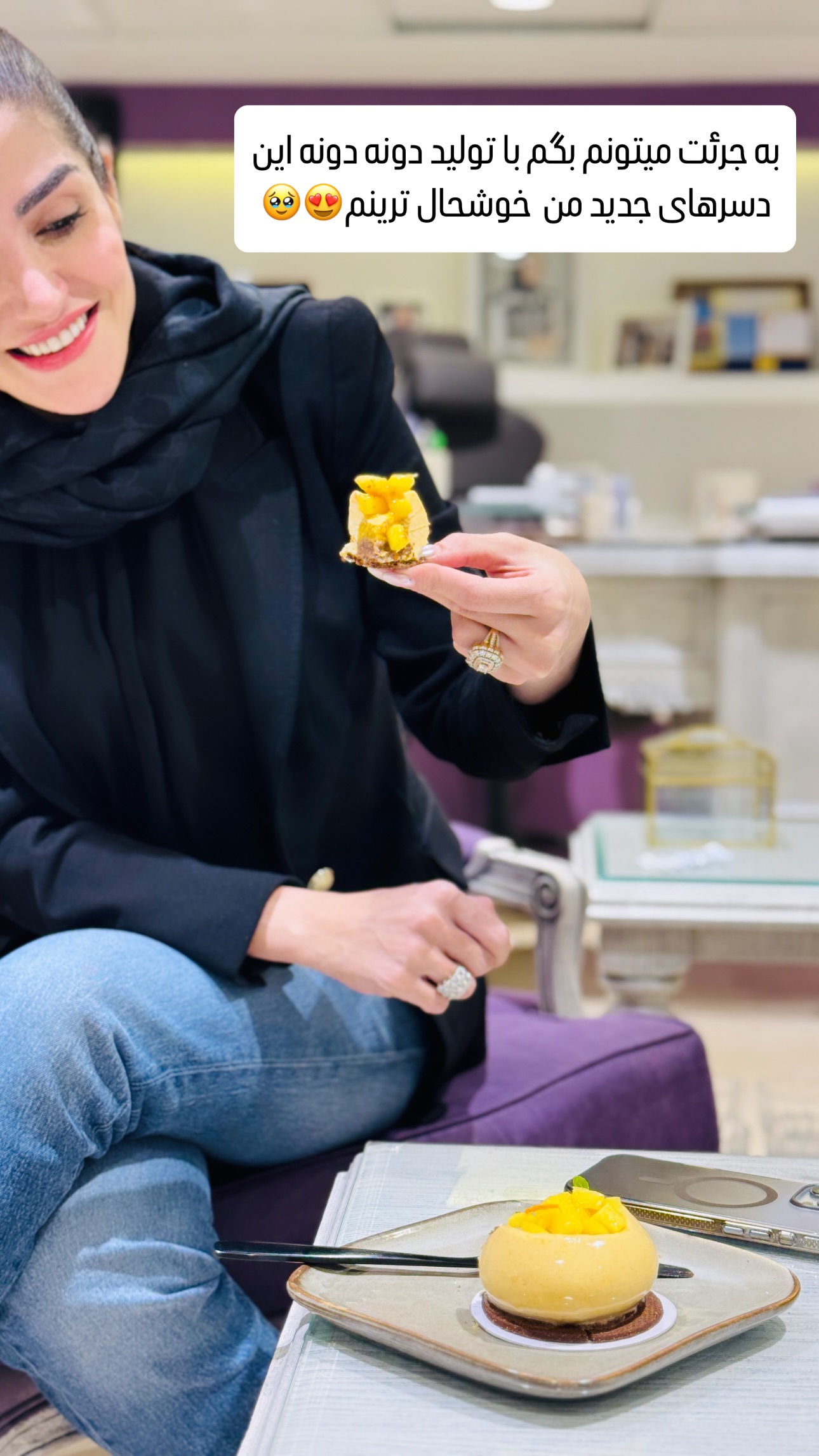  جدید ترین استوری اینستاگرام شیوا نصرتی