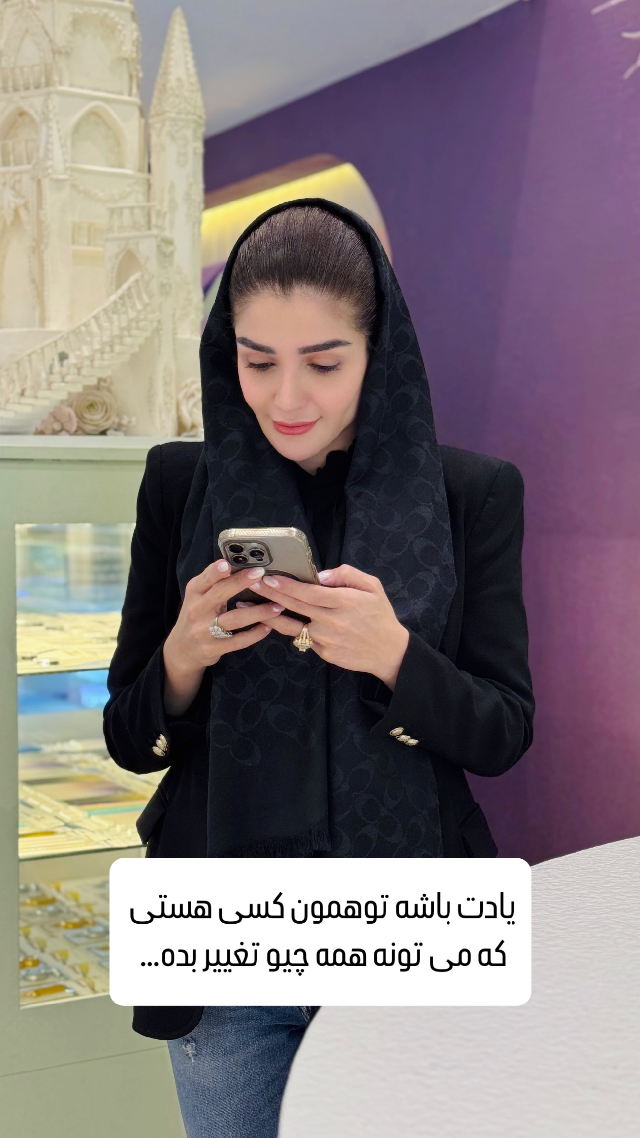  جدید ترین استوری اینستاگرام شیوا نصرتی