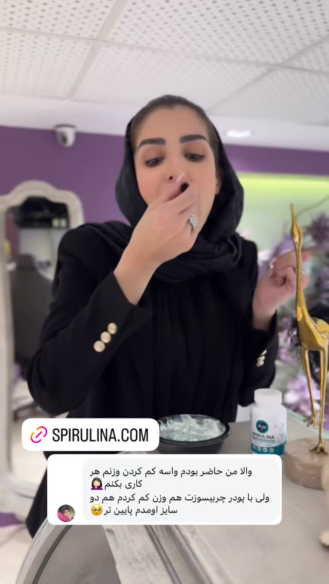  جدید ترین استوری اینستاگرام شیوا نصرتی