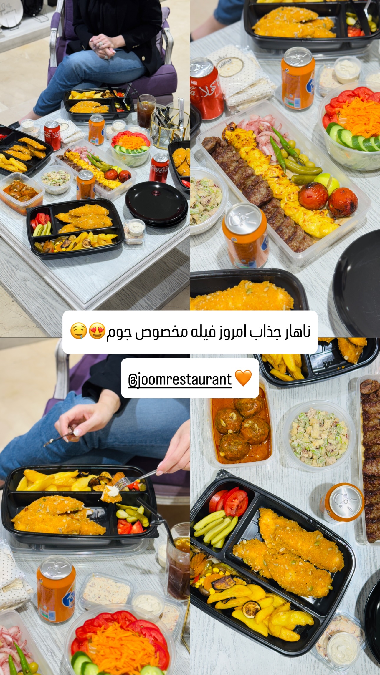  جدید ترین استوری اینستاگرام شیوا نصرتی