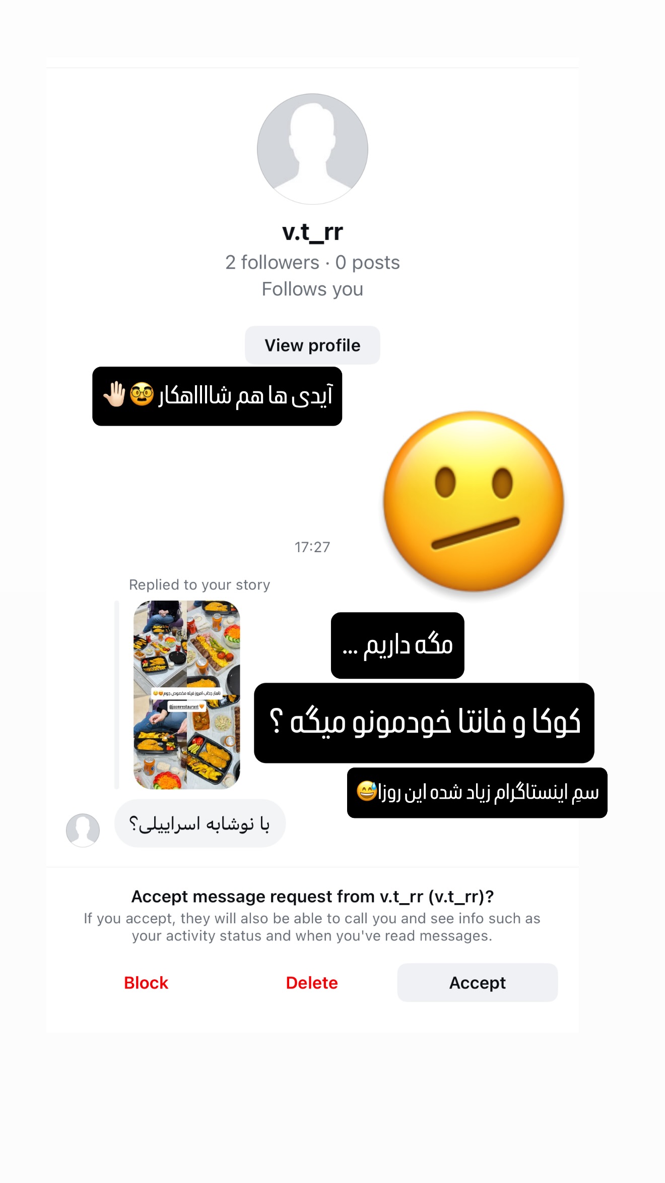  جدید ترین استوری اینستاگرام شیوا نصرتی
