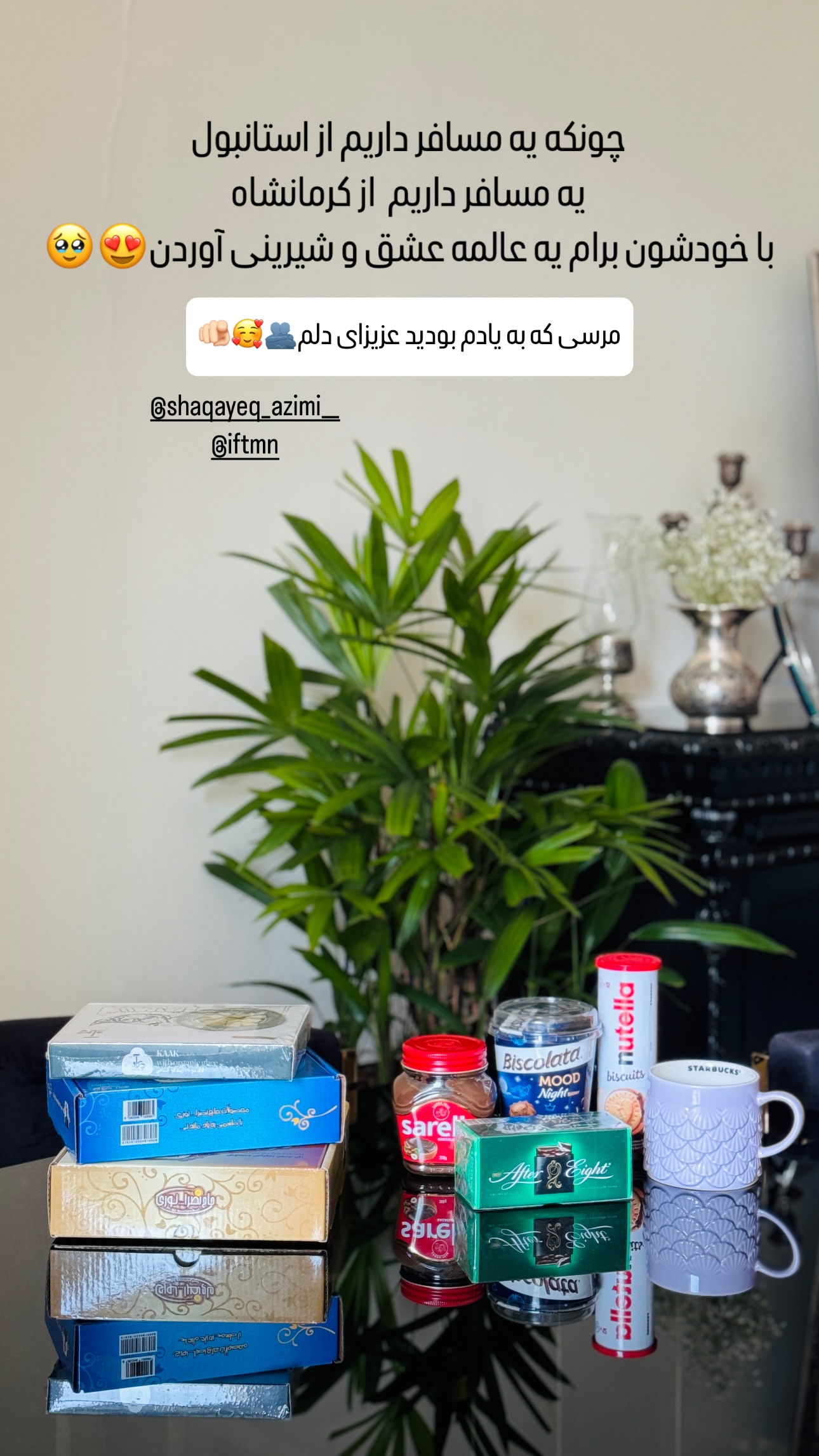  جدید ترین استوری اینستاگرام شیوا نصرتی