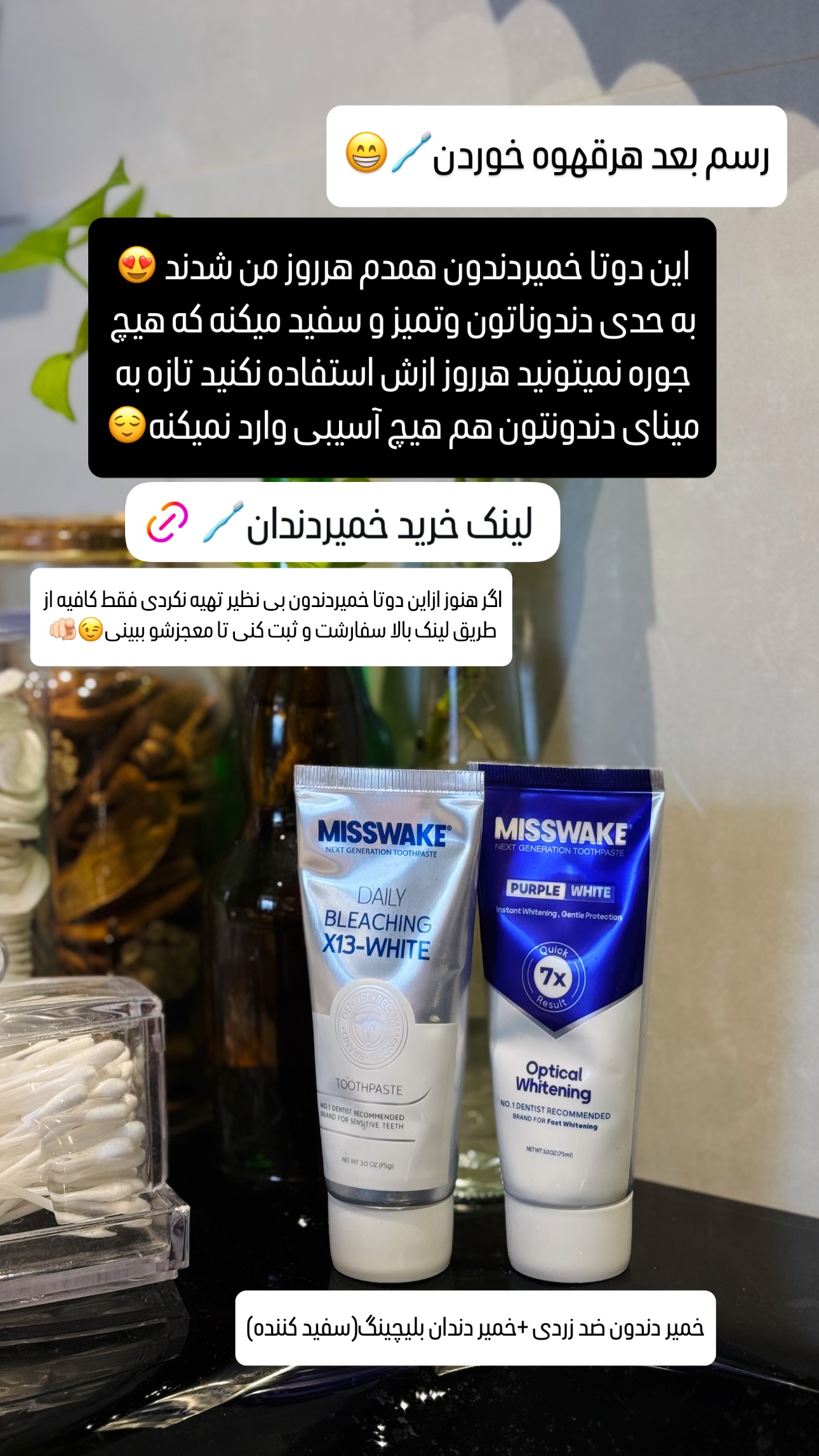  جدید ترین استوری اینستاگرام شیوا نصرتی