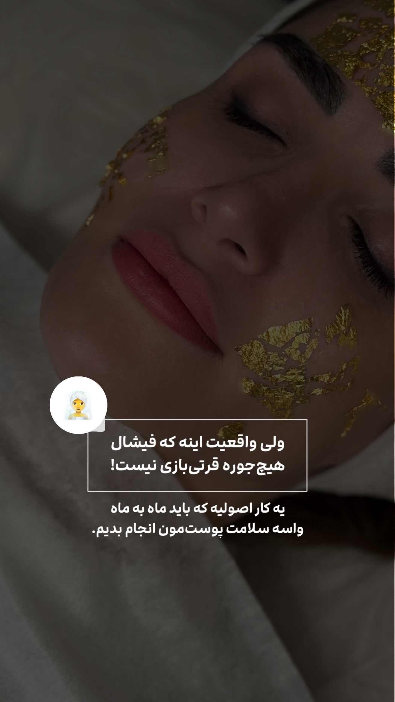  جدید ترین استوری اینستاگرام شیوا نصرتی