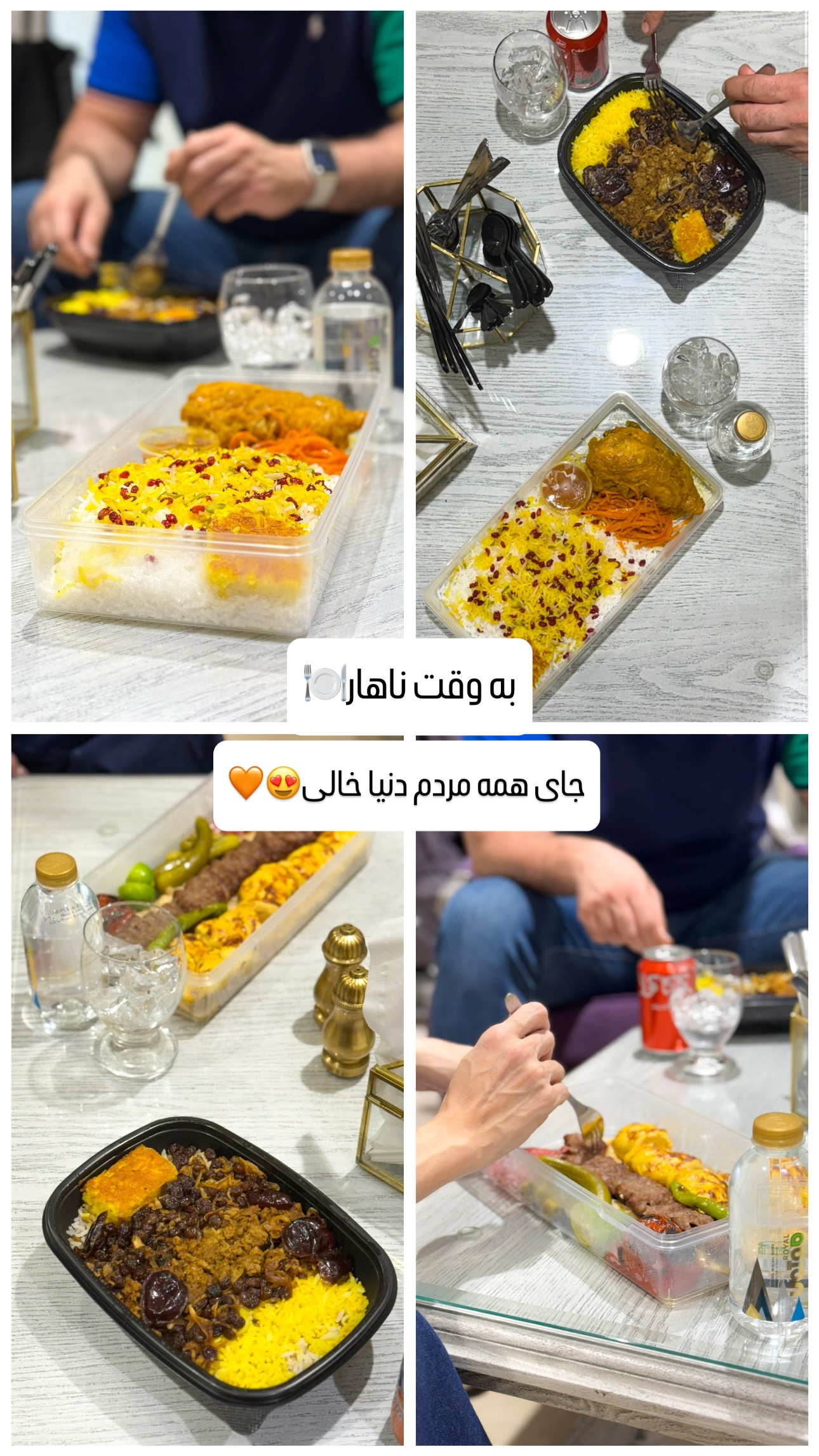  جدید ترین استوری اینستاگرام شیوا نصرتی