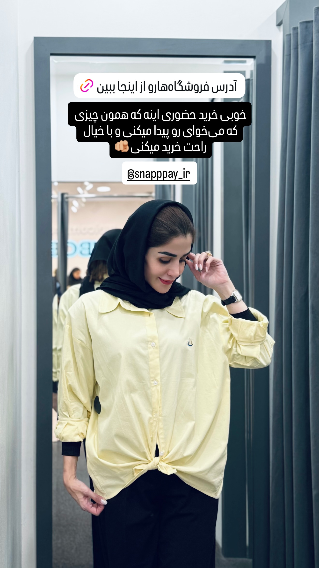  جدید ترین استوری اینستاگرام شیوا نصرتی
