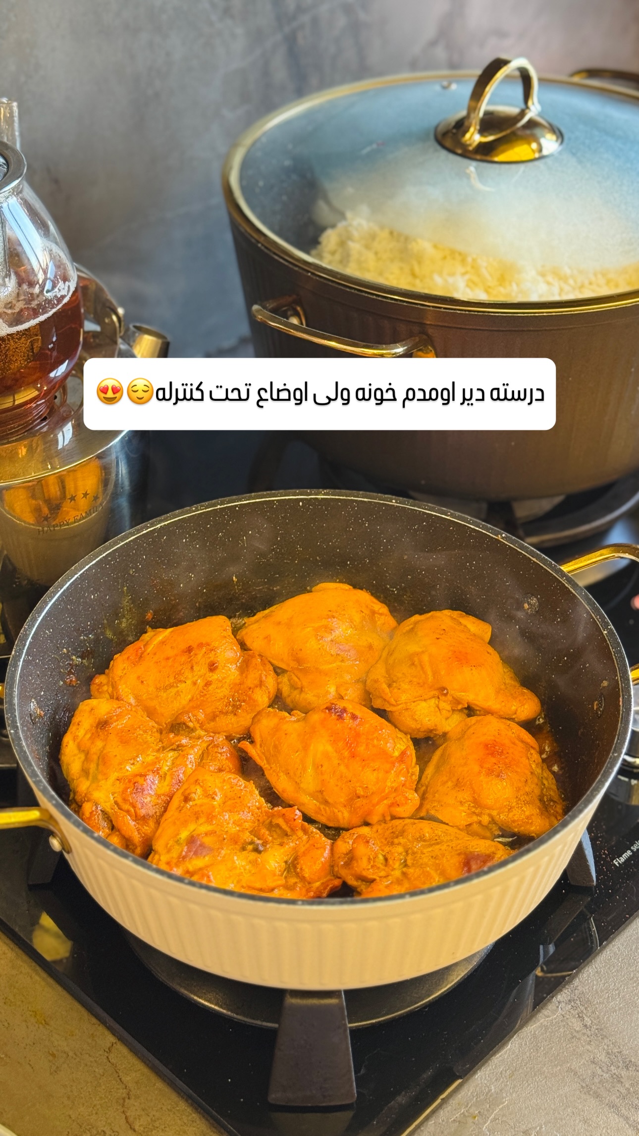  جدید ترین استوری اینستاگرام شیوا نصرتی