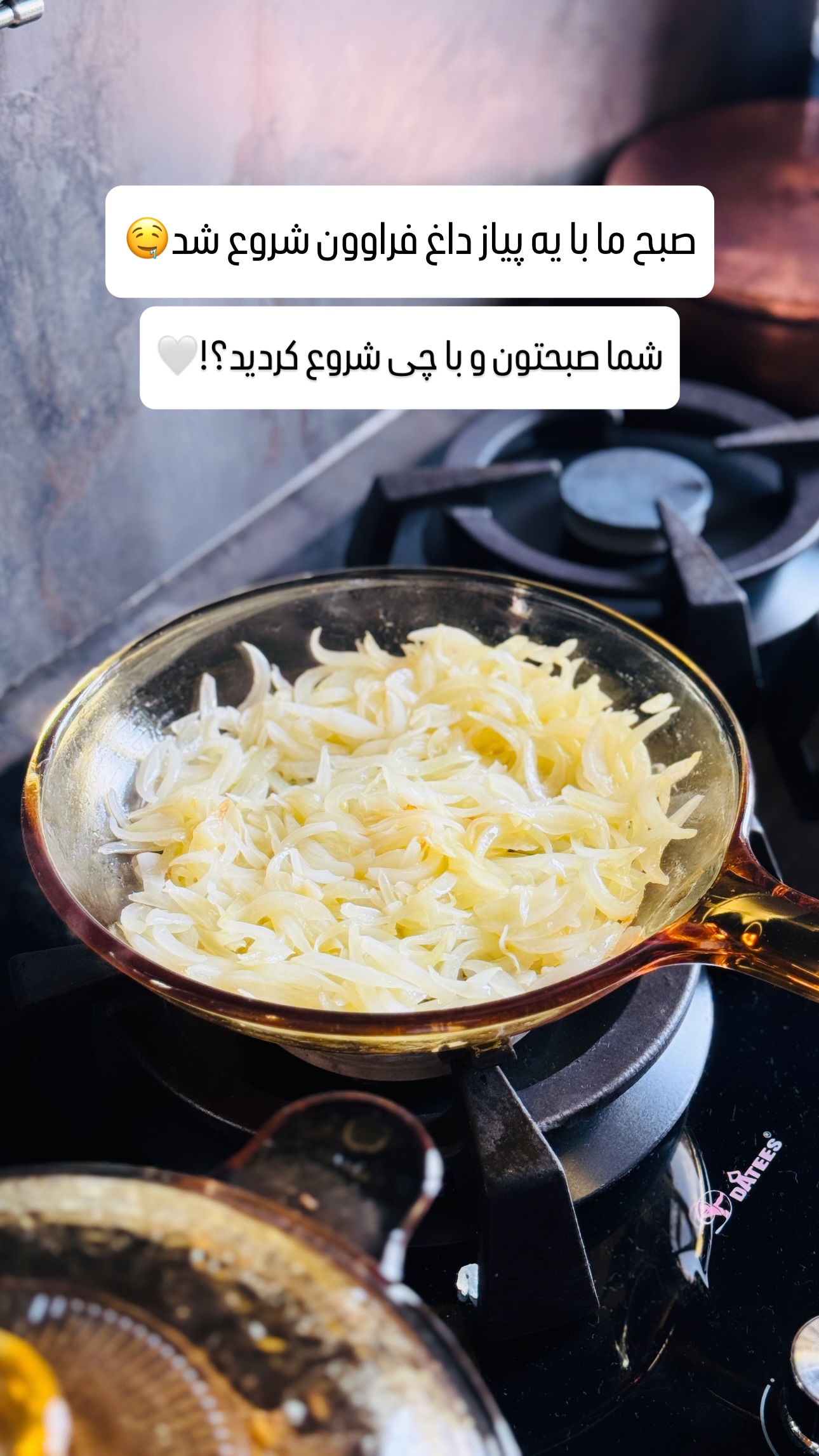  جدید ترین استوری اینستاگرام شیوا نصرتی