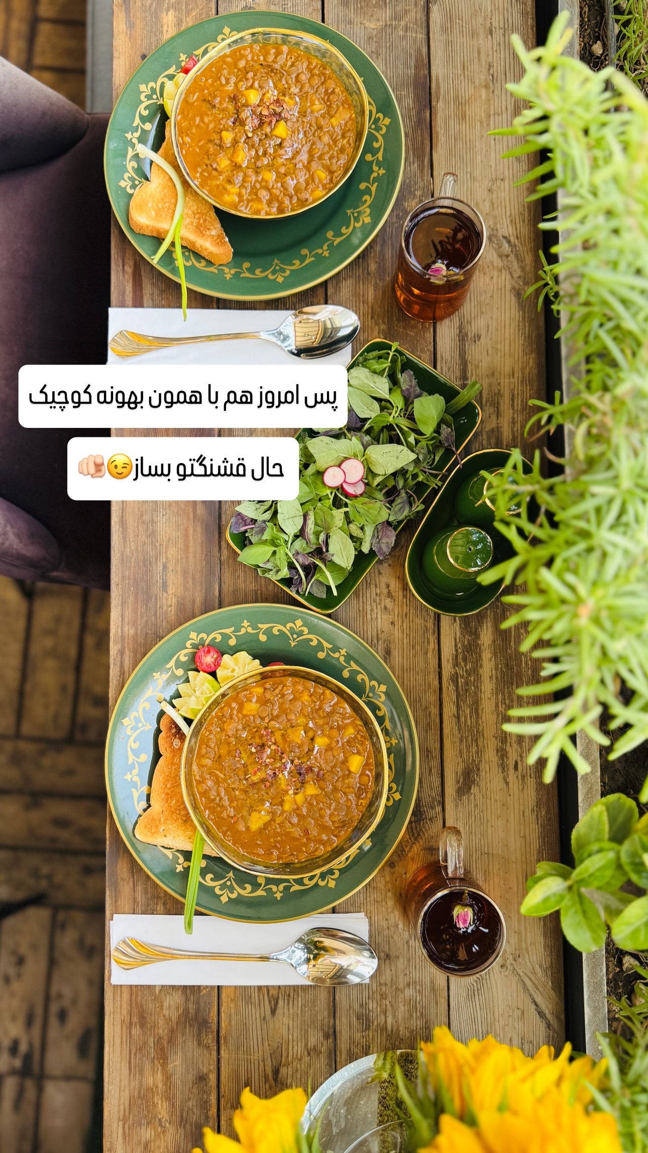  جدید ترین استوری اینستاگرام شیوا نصرتی