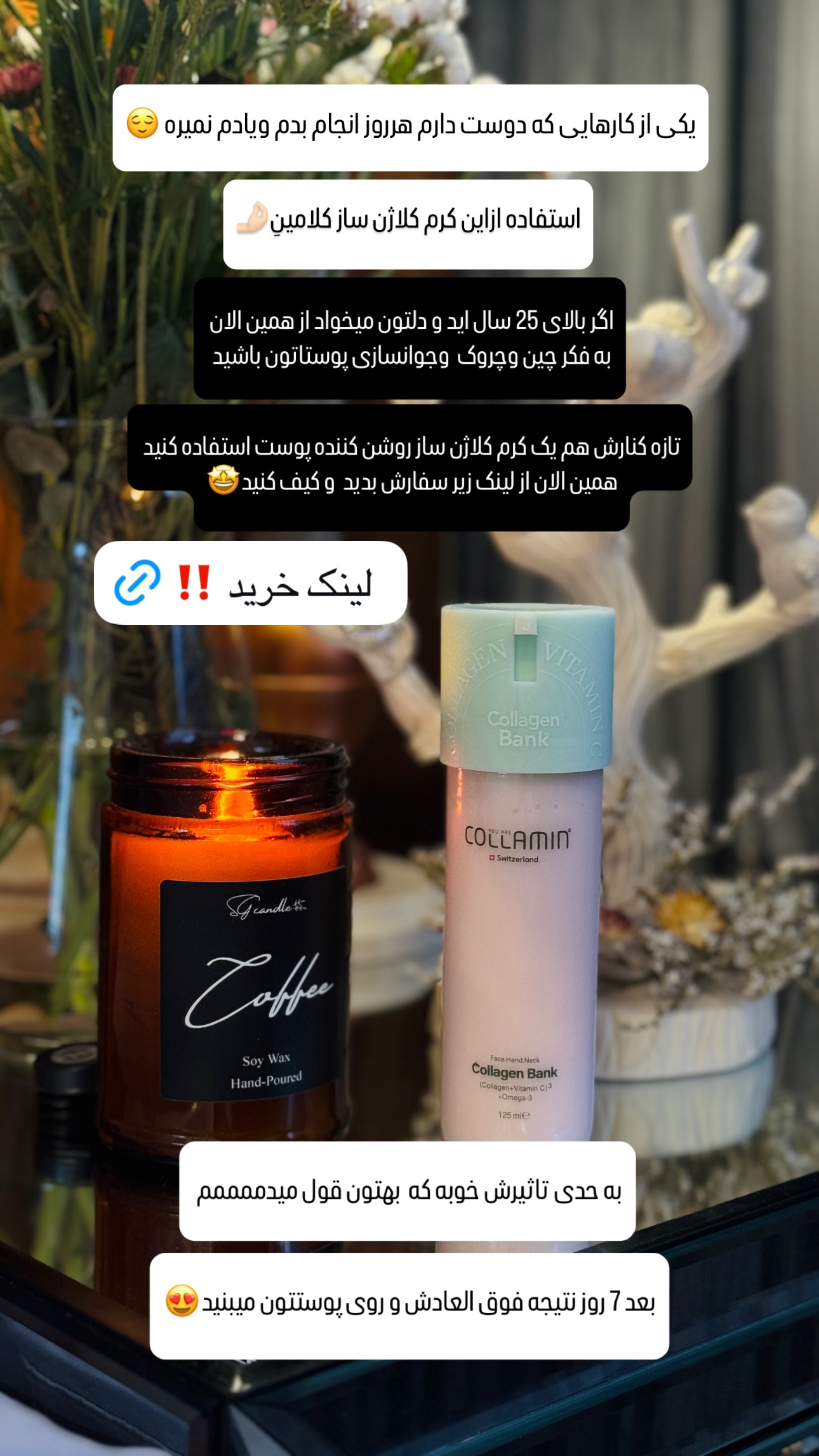  جدید ترین استوری اینستاگرام شیوا نصرتی