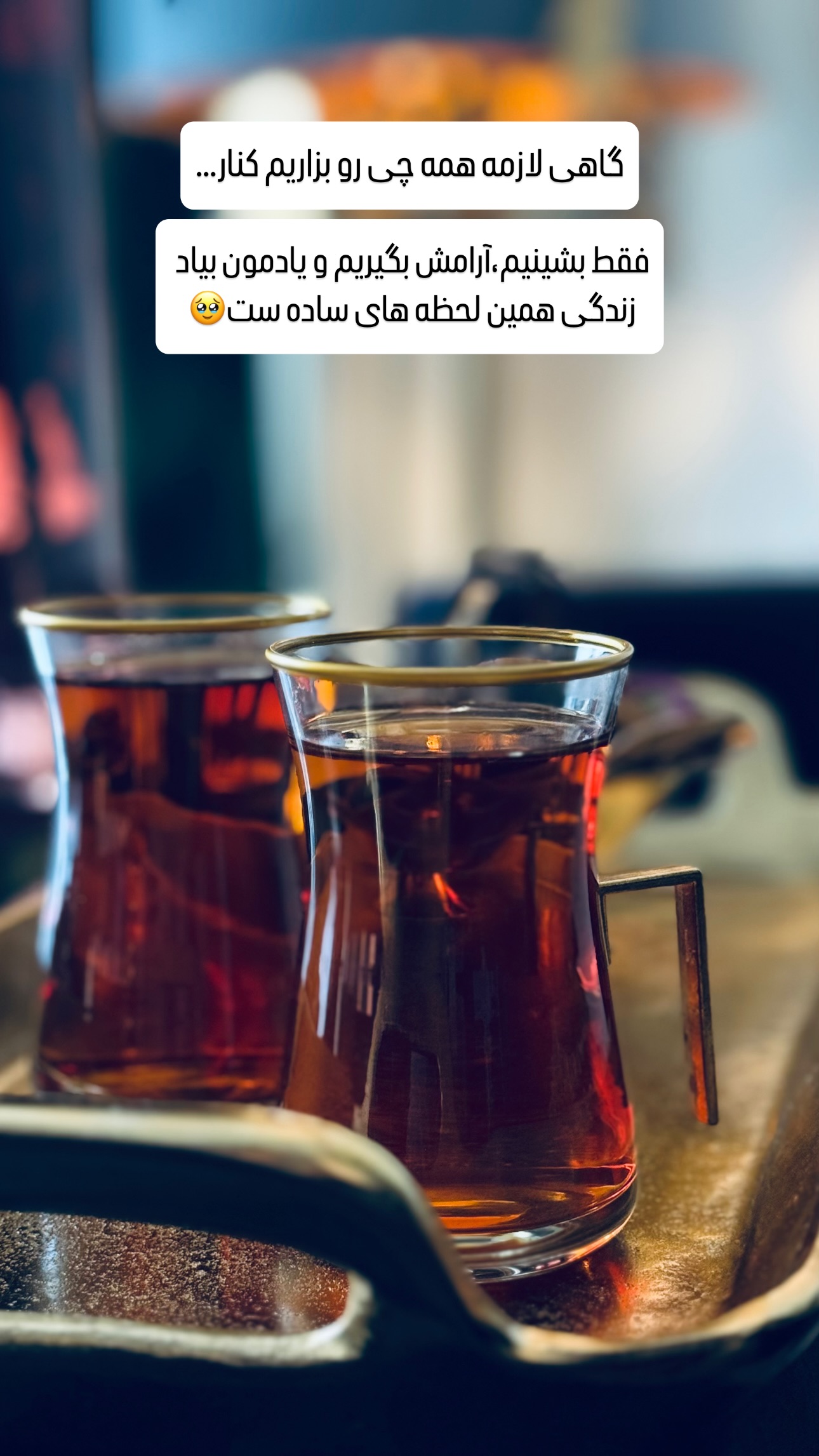  جدید ترین استوری اینستاگرام شیوا نصرتی