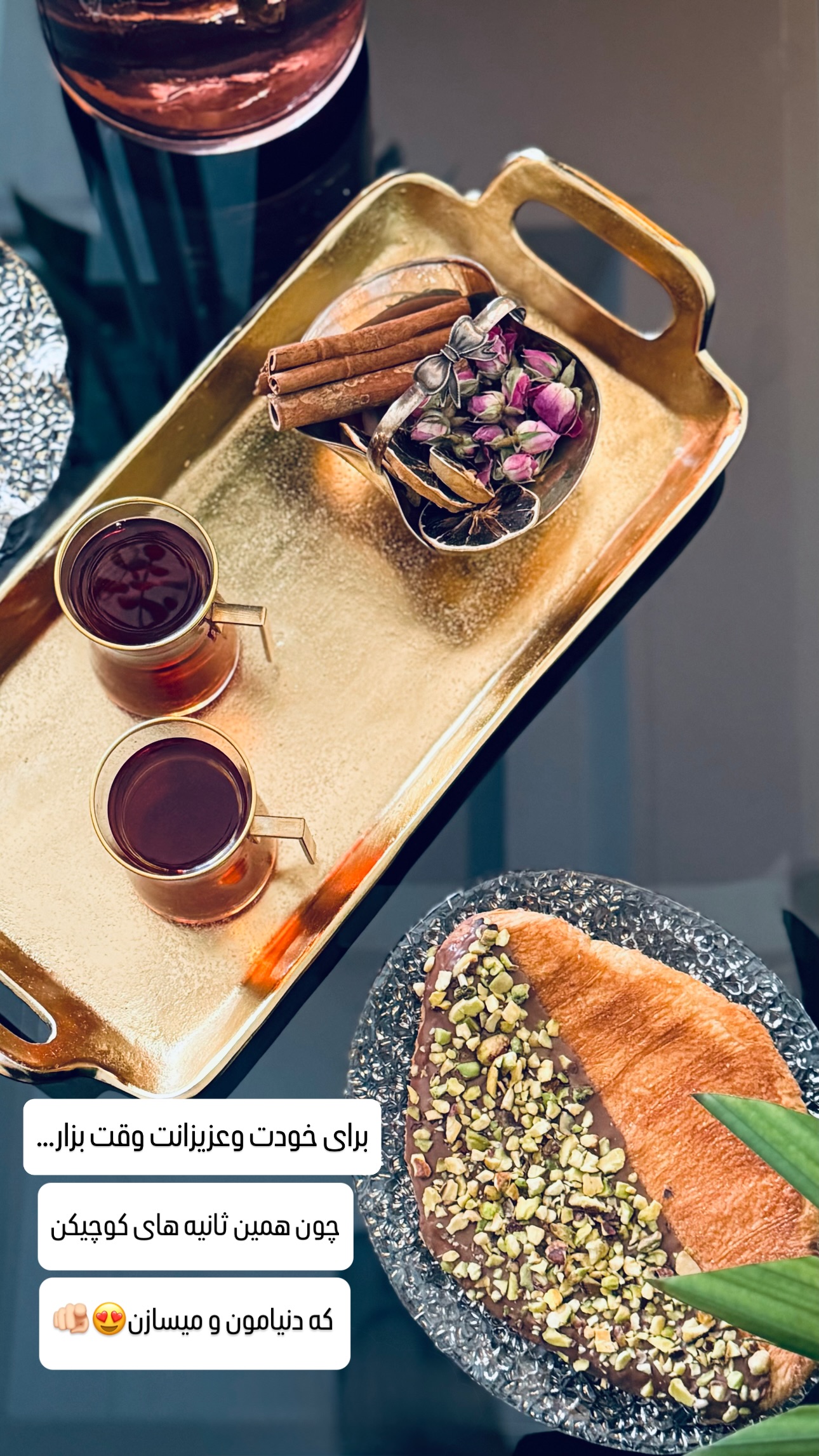  جدید ترین استوری اینستاگرام شیوا نصرتی