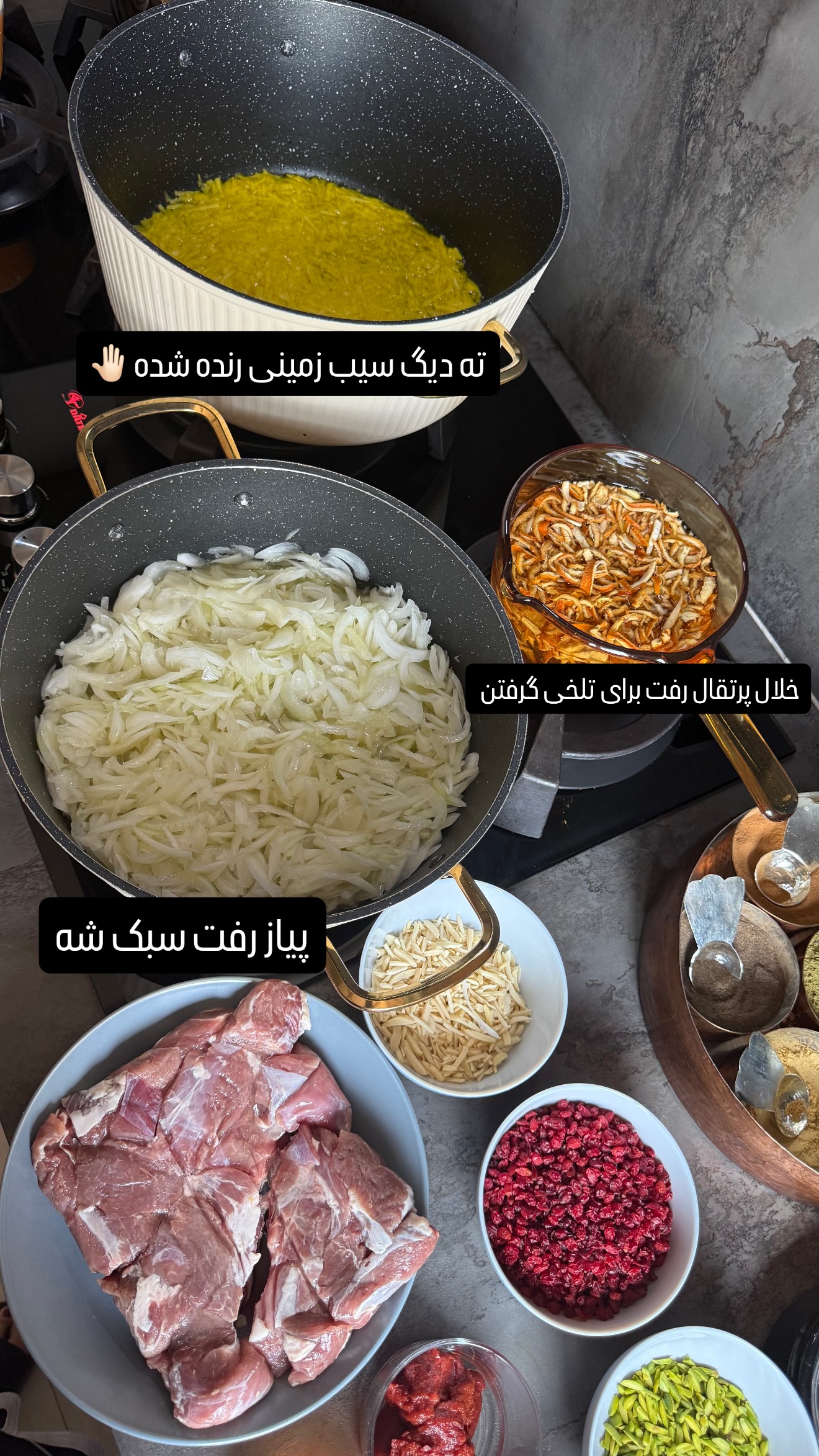 جدید ترین استوری اینستاگرام شیوا نصرتی