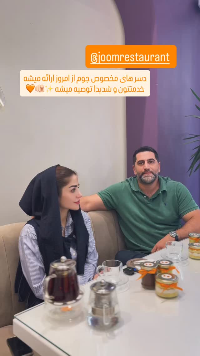 جدید ترین استوری اینستاگرام شیوا نصرتی