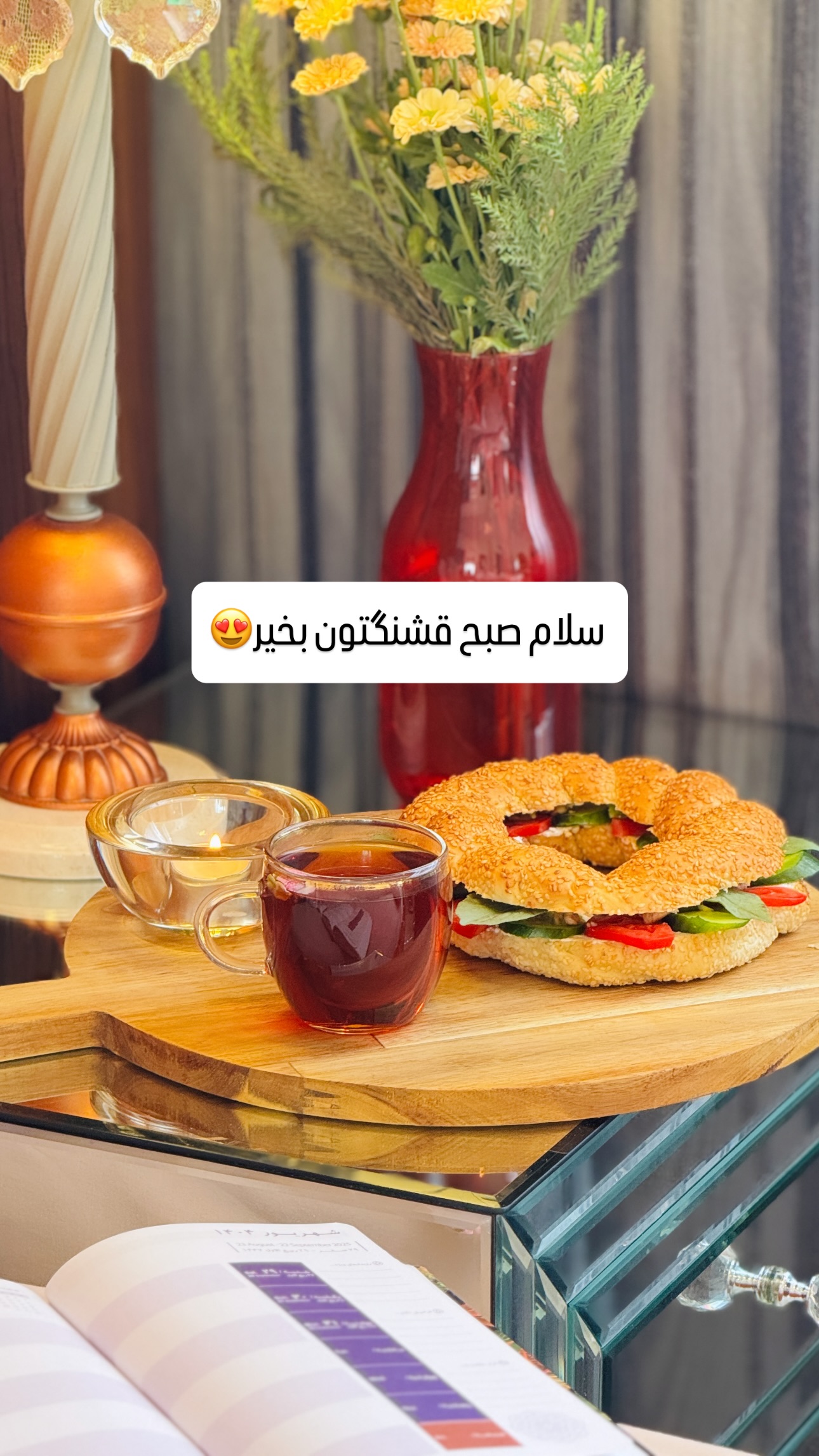  جدید ترین استوری اینستاگرام شیوا نصرتی