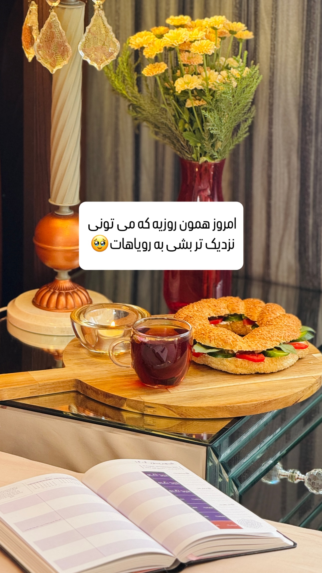  جدید ترین استوری اینستاگرام شیوا نصرتی