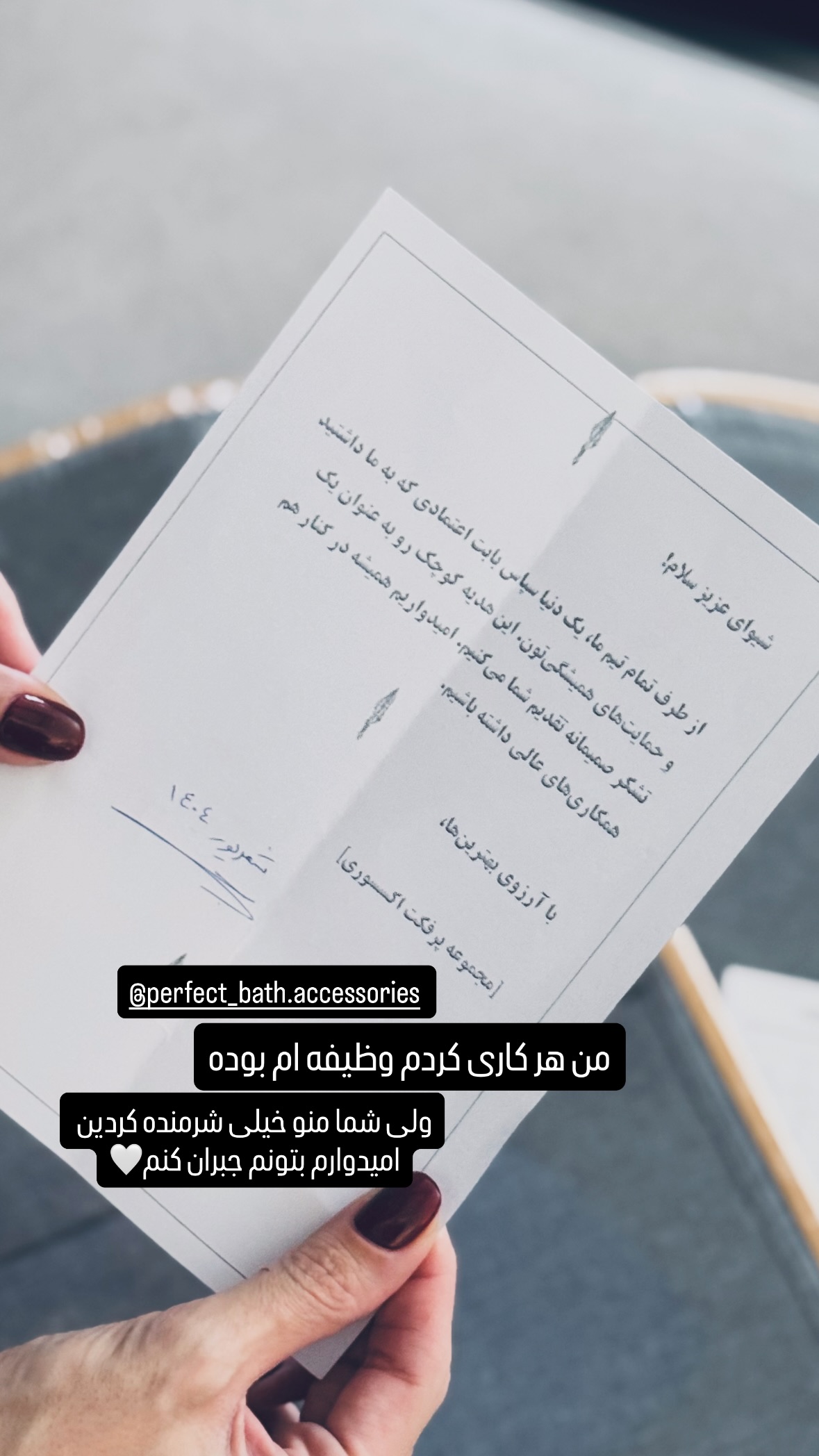  جدید ترین استوری اینستاگرام شیوا نصرتی