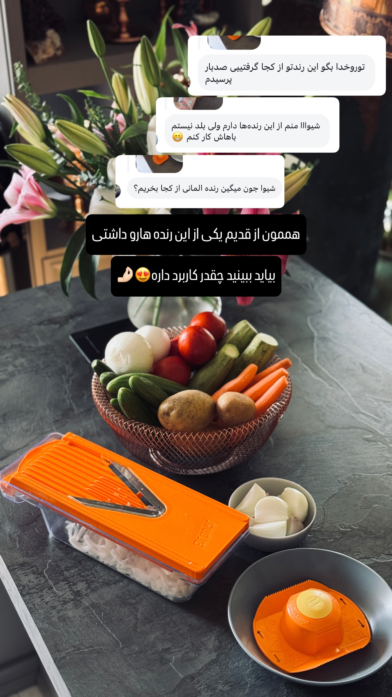  جدید ترین استوری اینستاگرام شیوا نصرتی