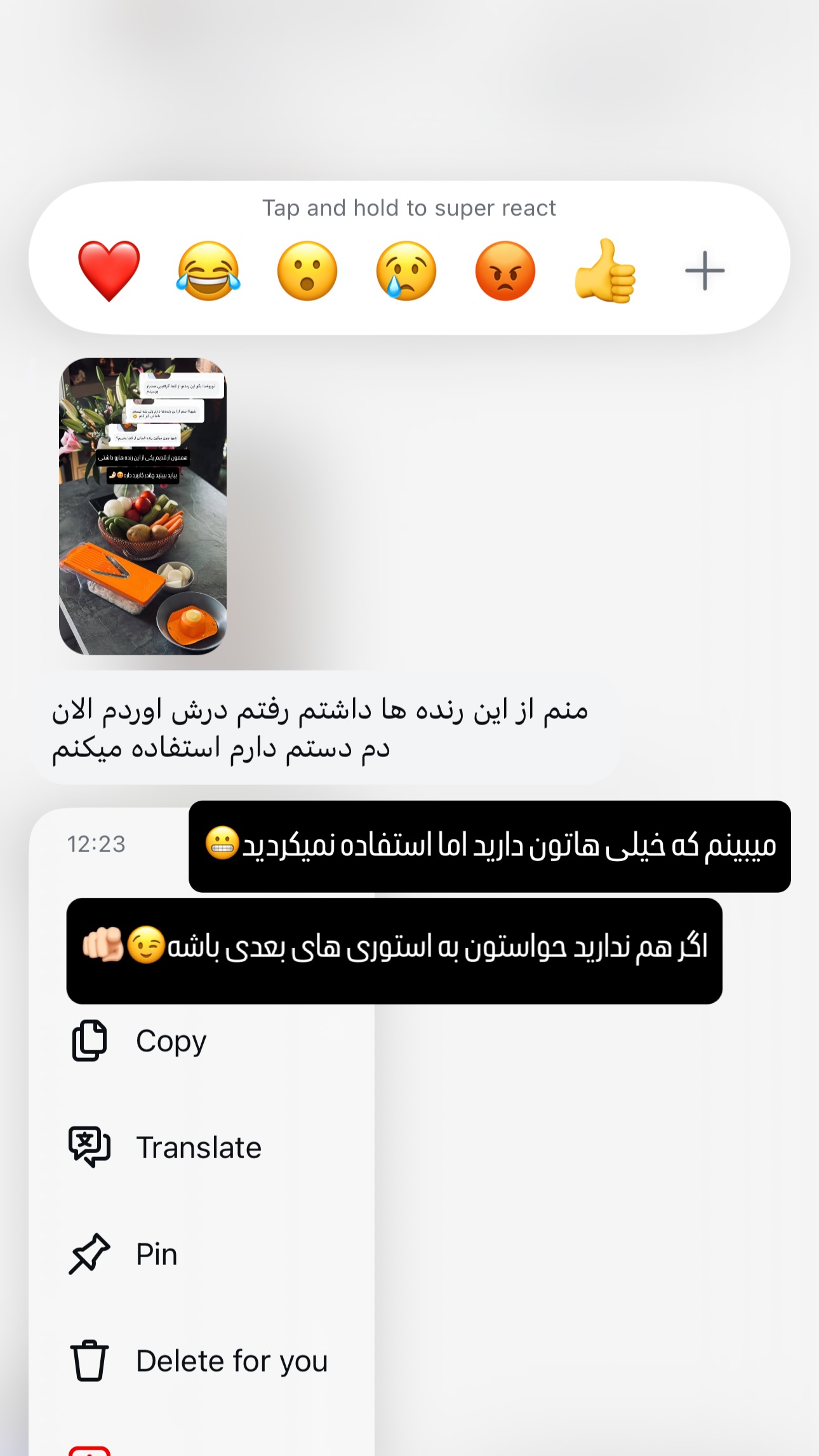  جدید ترین استوری اینستاگرام شیوا نصرتی