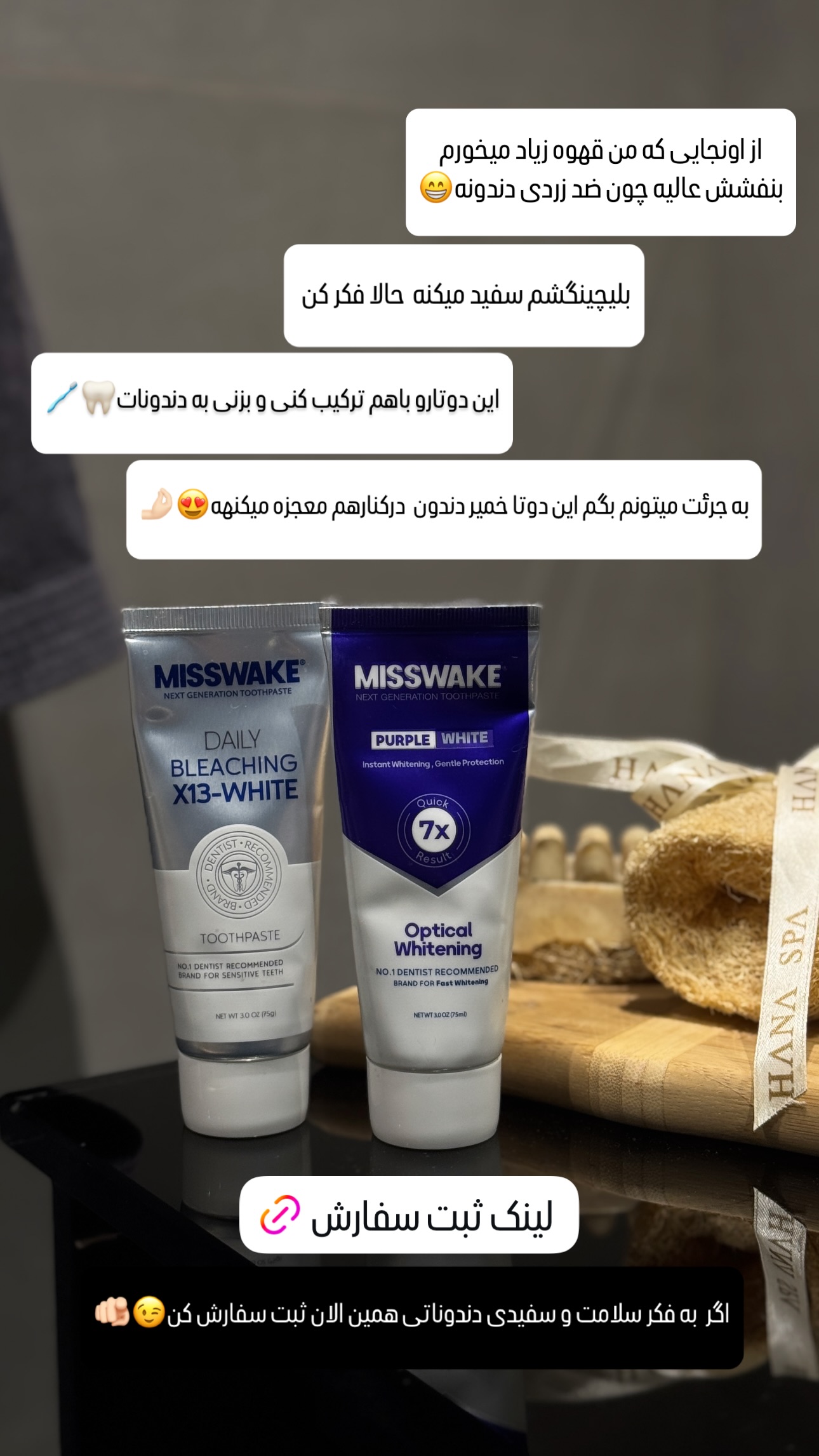  جدید ترین استوری اینستاگرام شیوا نصرتی