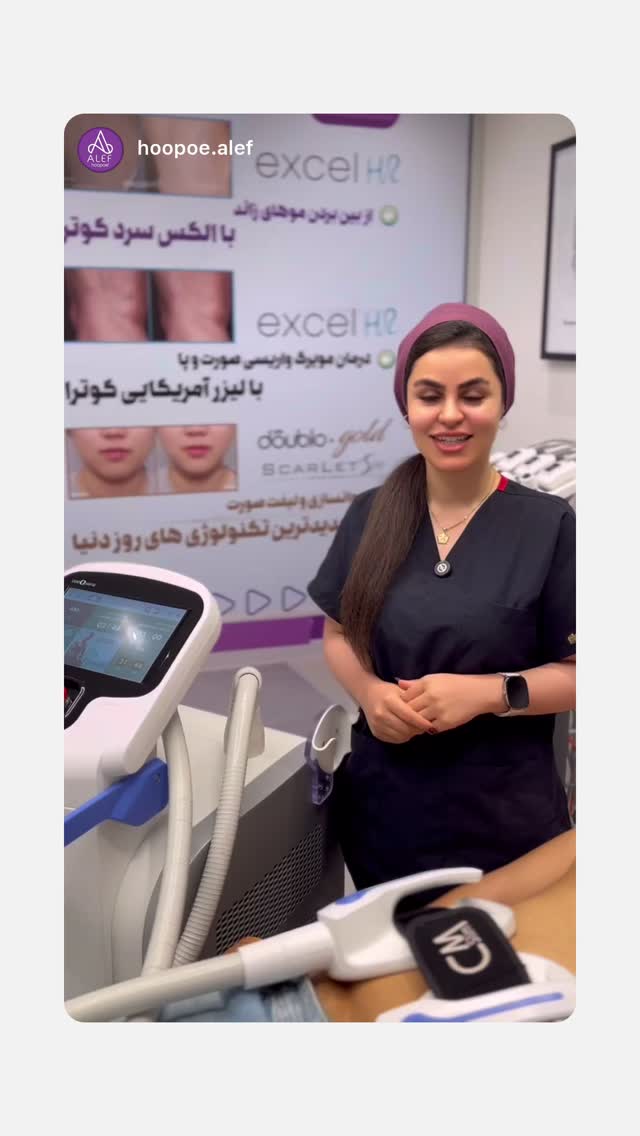  جدید ترین استوری اینستاگرام شیوا نصرتی