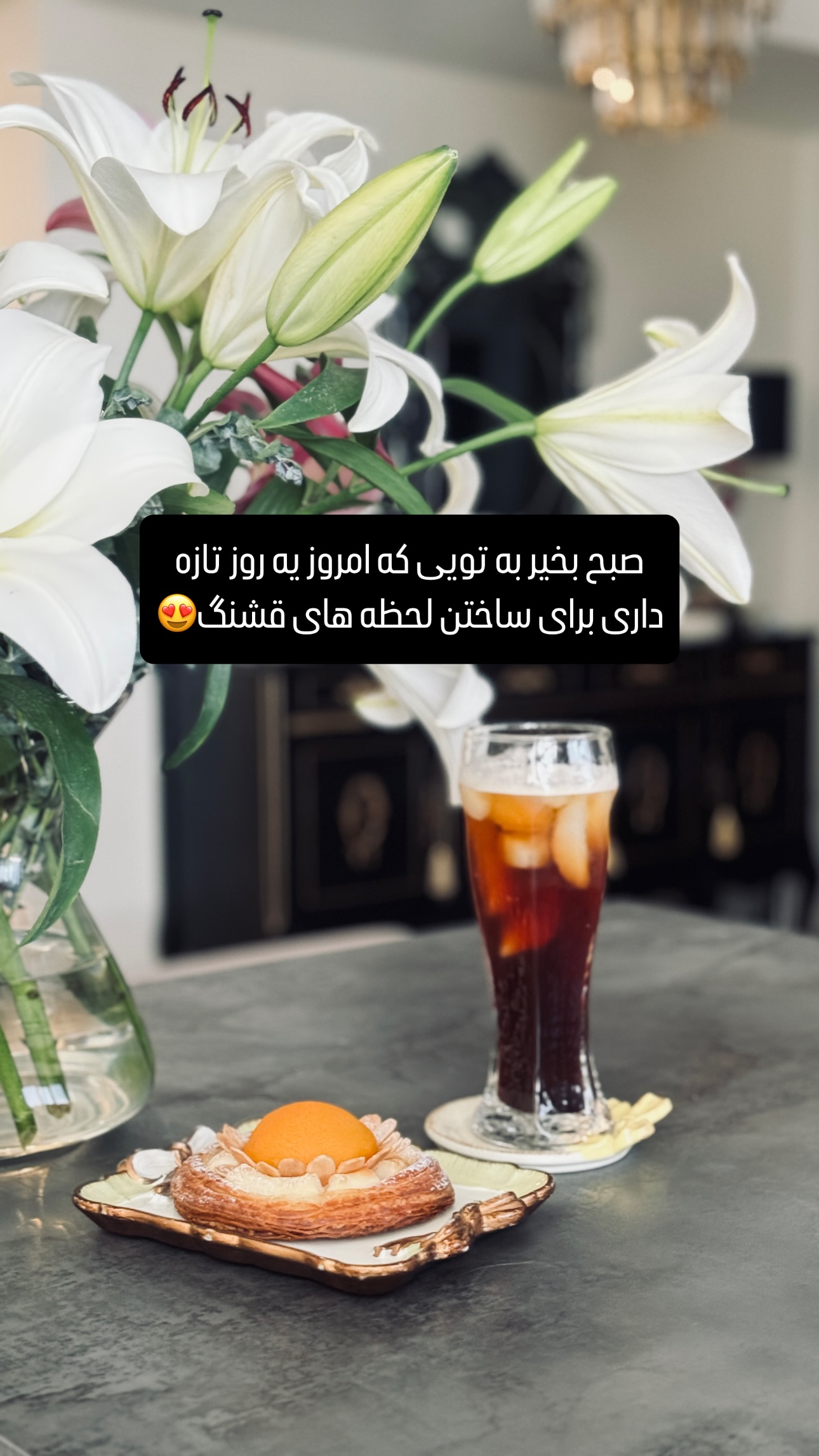  جدید ترین استوری اینستاگرام شیوا نصرتی