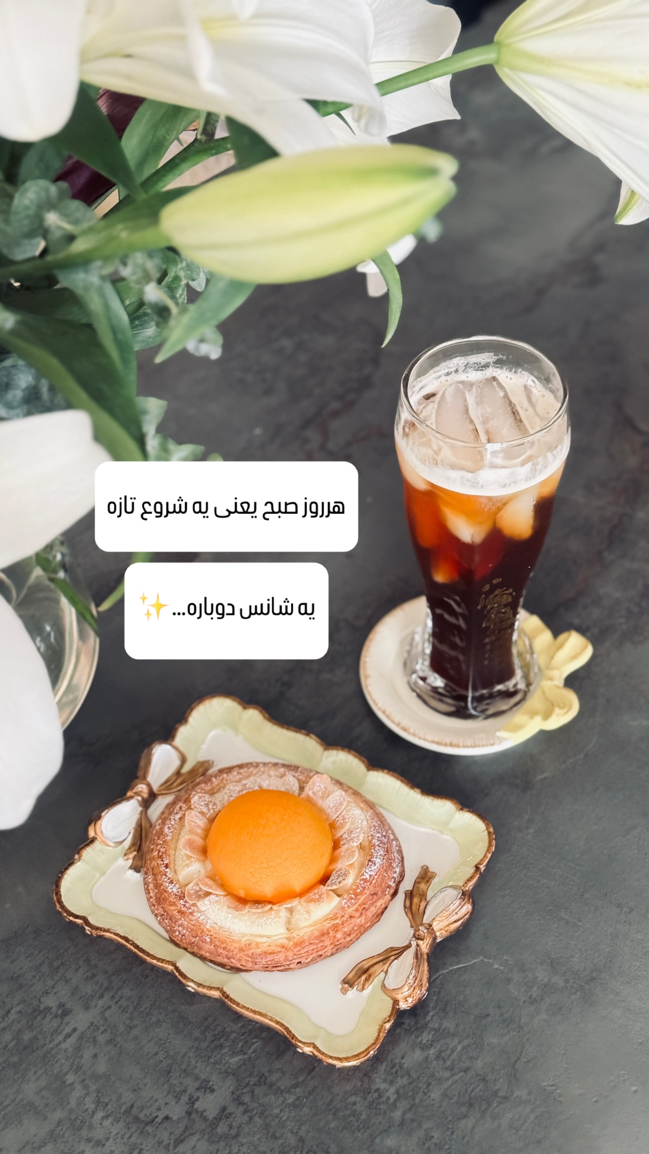  جدید ترین استوری اینستاگرام شیوا نصرتی