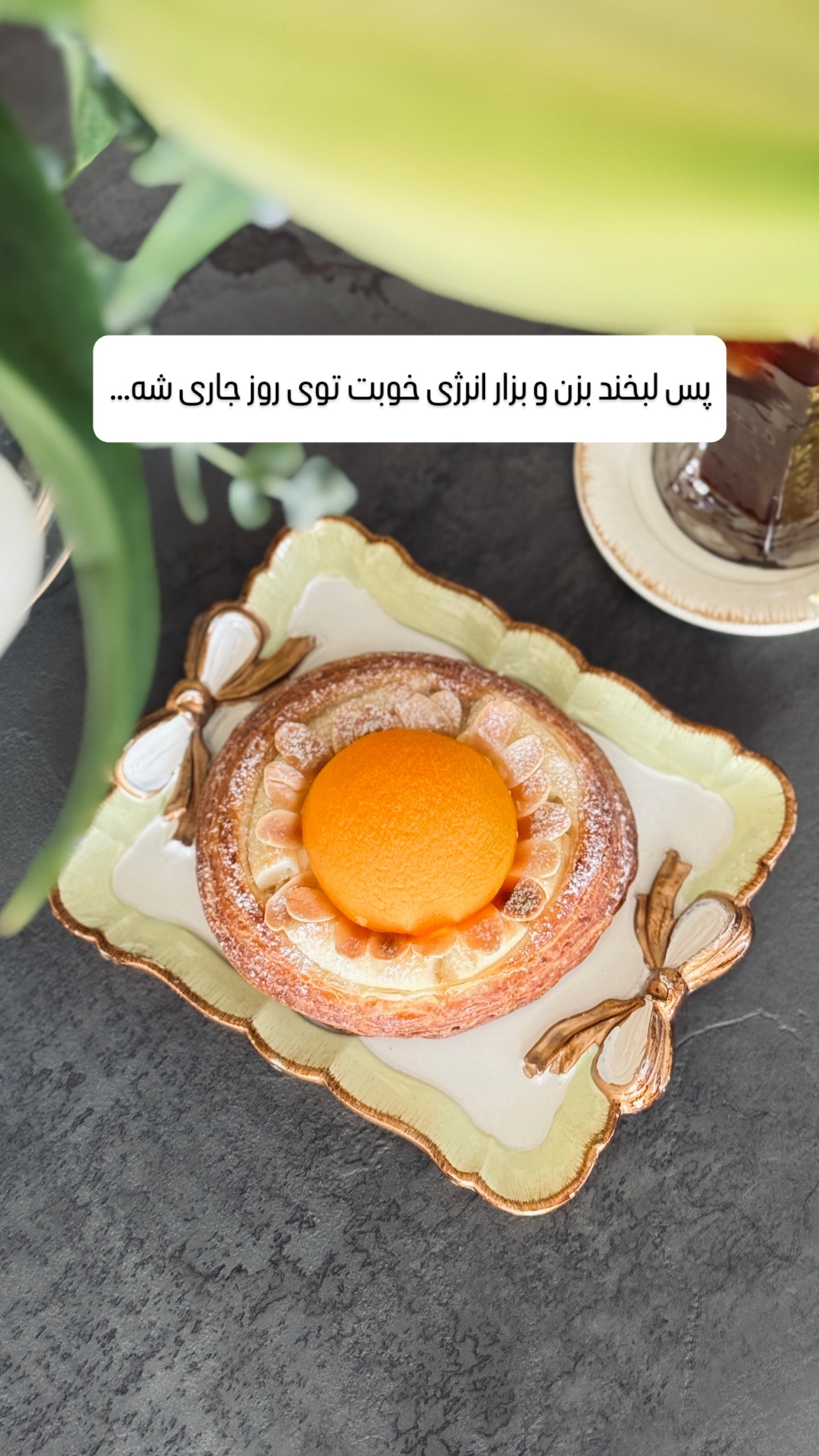  جدید ترین استوری اینستاگرام شیوا نصرتی