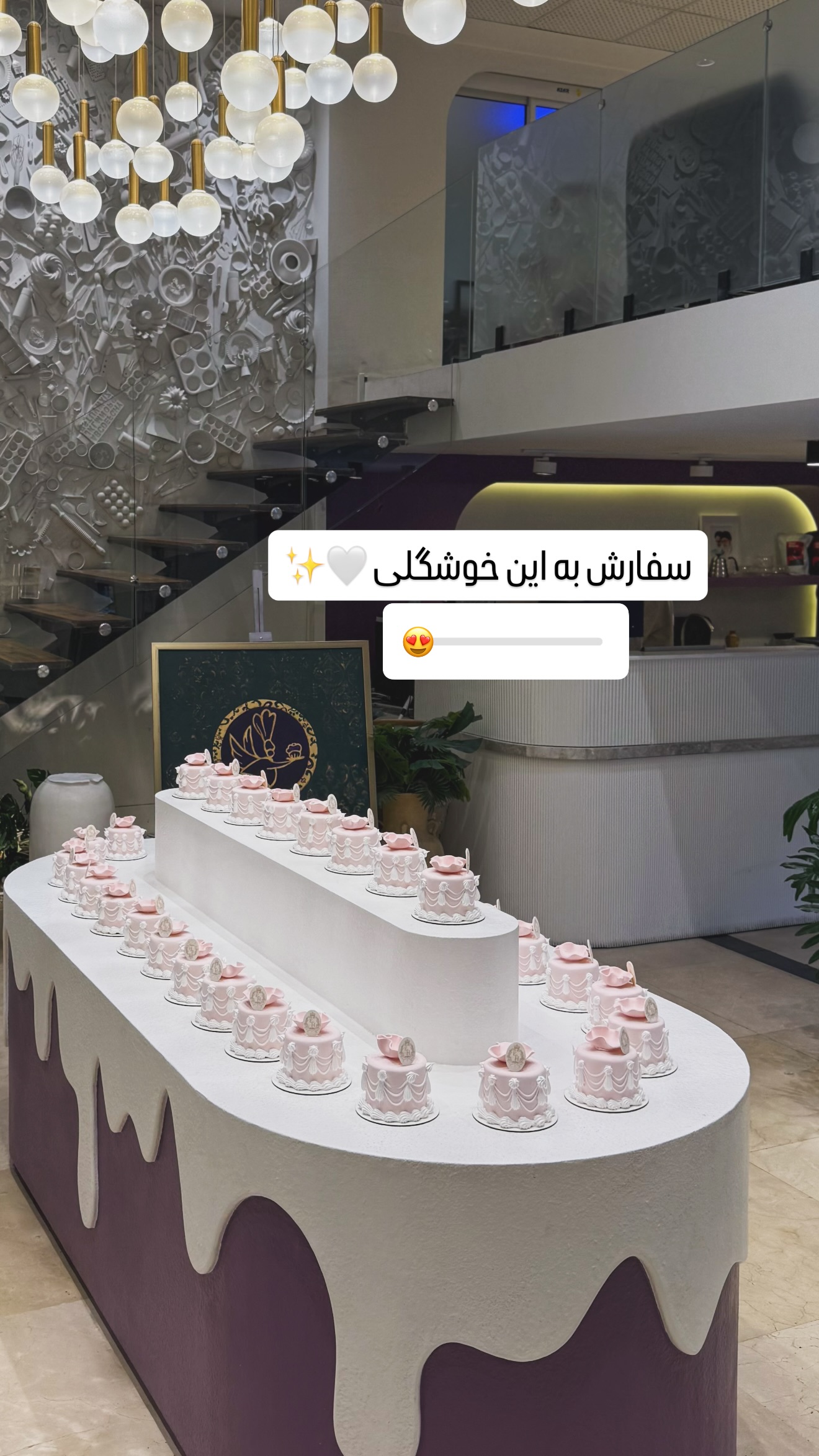  جدید ترین استوری اینستاگرام شیوا نصرتی