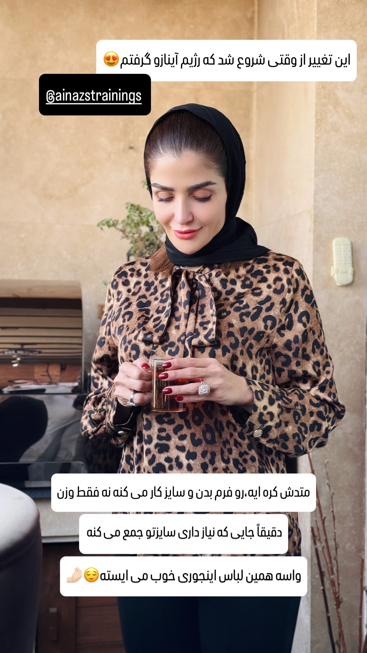  جدید ترین استوری اینستاگرام شیوا نصرتی