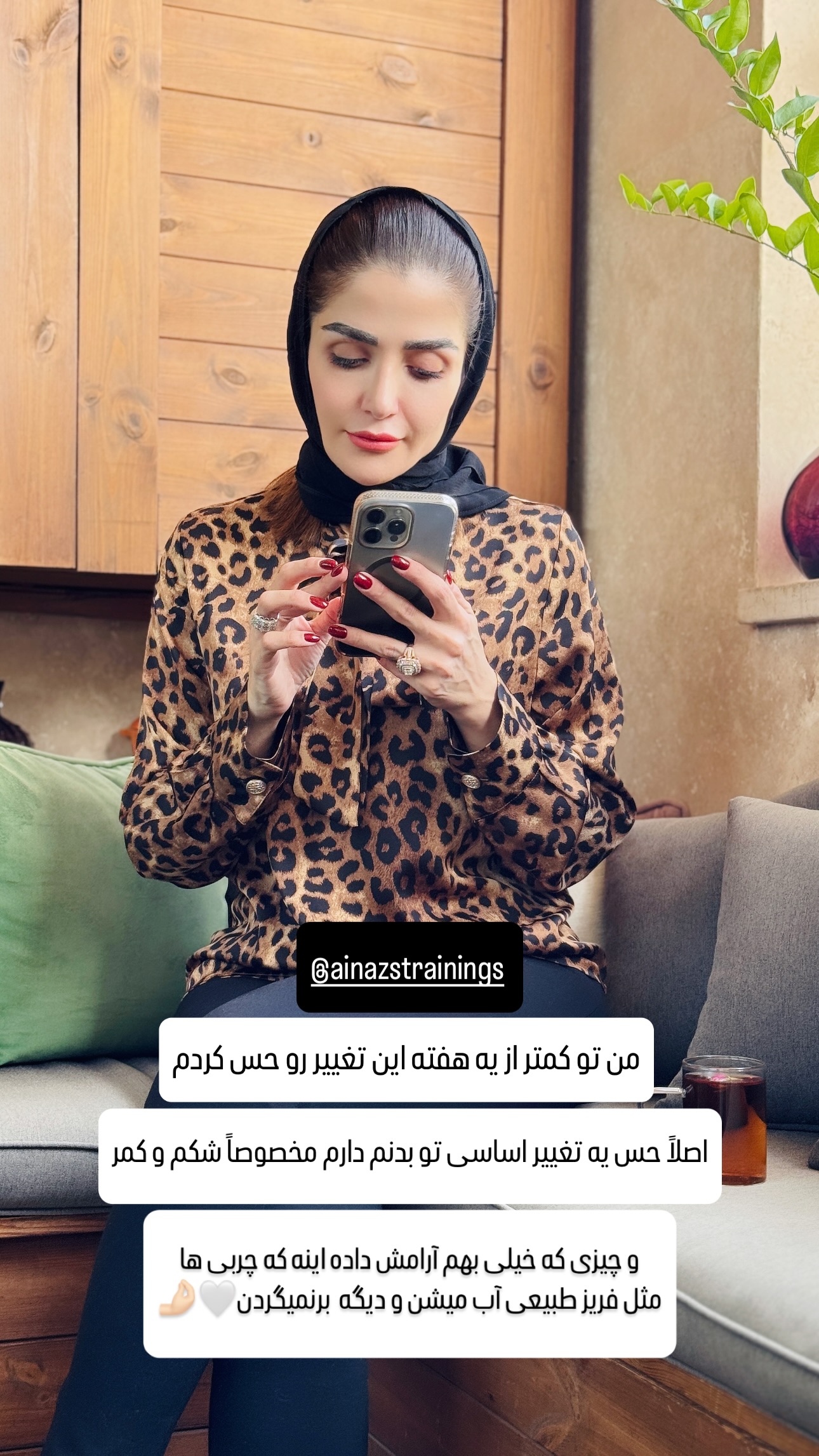  جدید ترین استوری اینستاگرام شیوا نصرتی