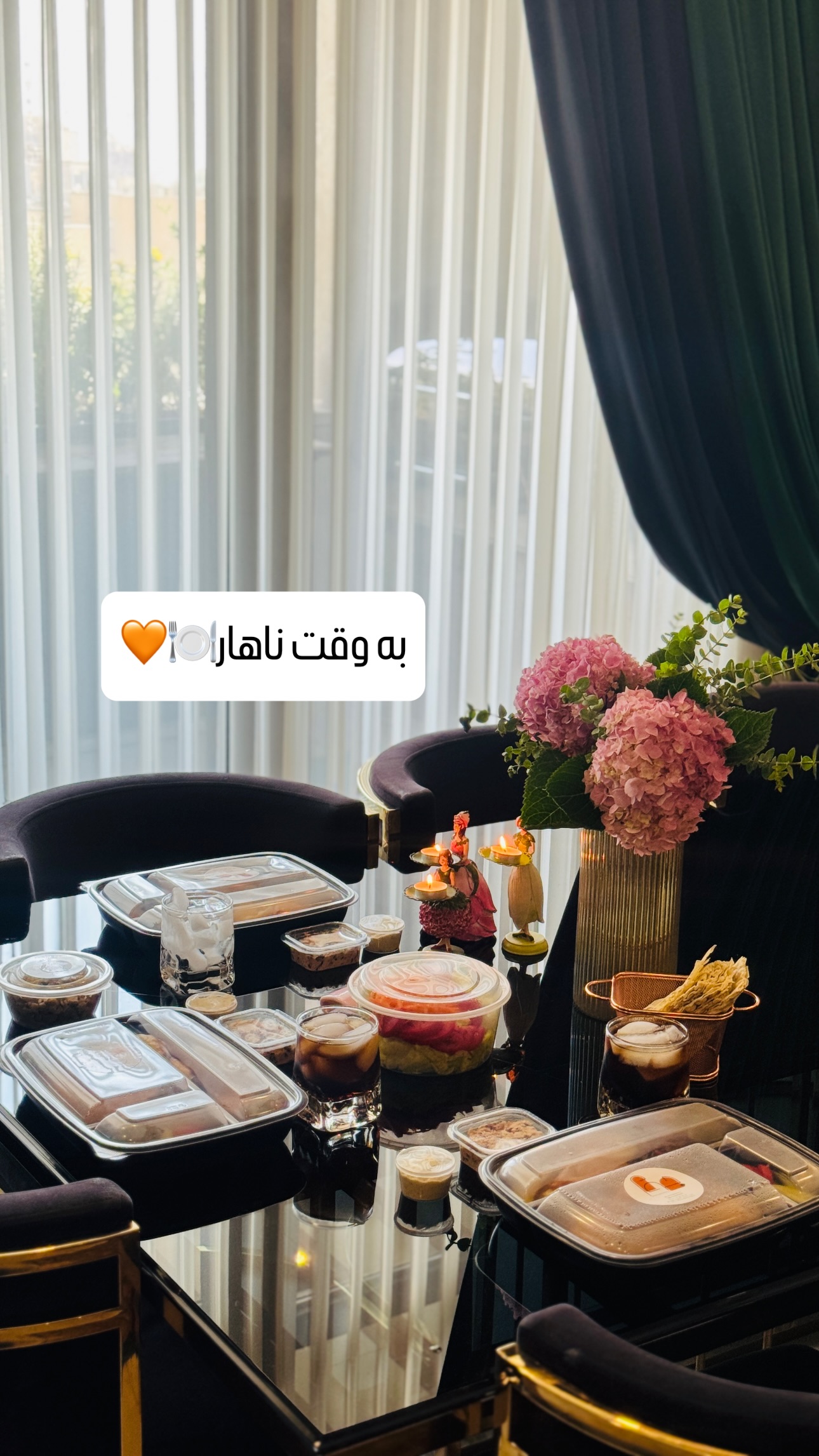  جدید ترین استوری اینستاگرام شیوا نصرتی