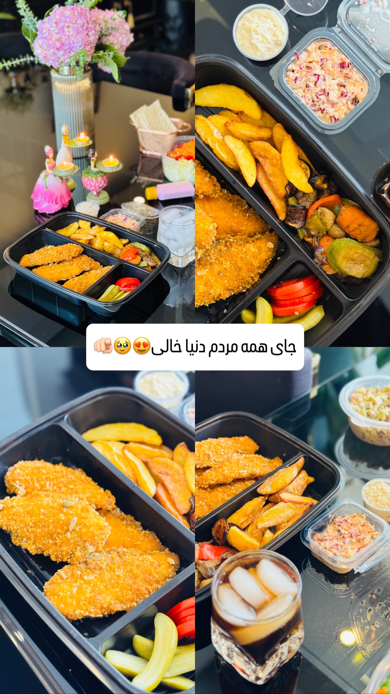  جدید ترین استوری اینستاگرام شیوا نصرتی