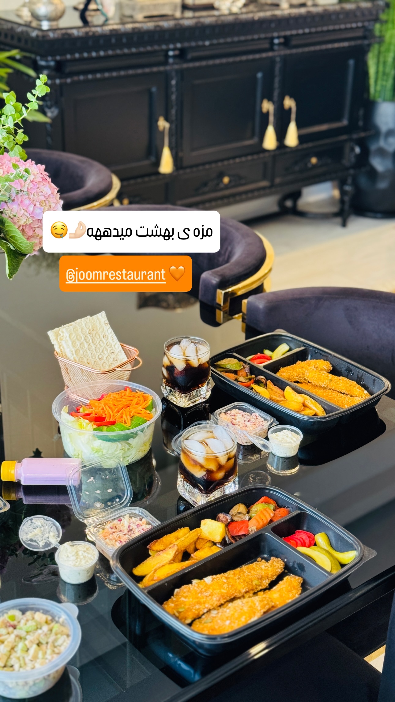  جدید ترین استوری اینستاگرام شیوا نصرتی