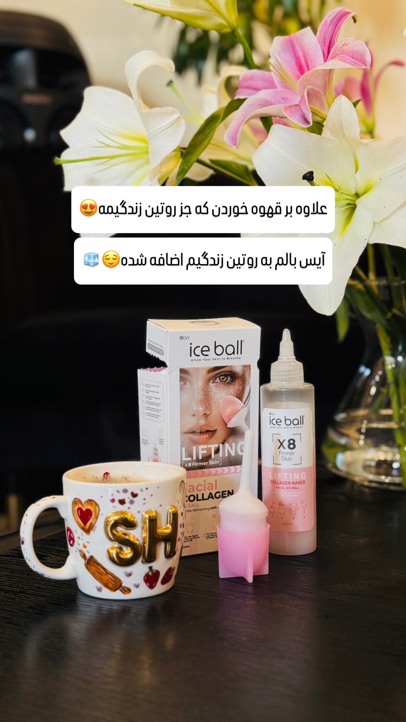  جدید ترین استوری اینستاگرام شیوا نصرتی