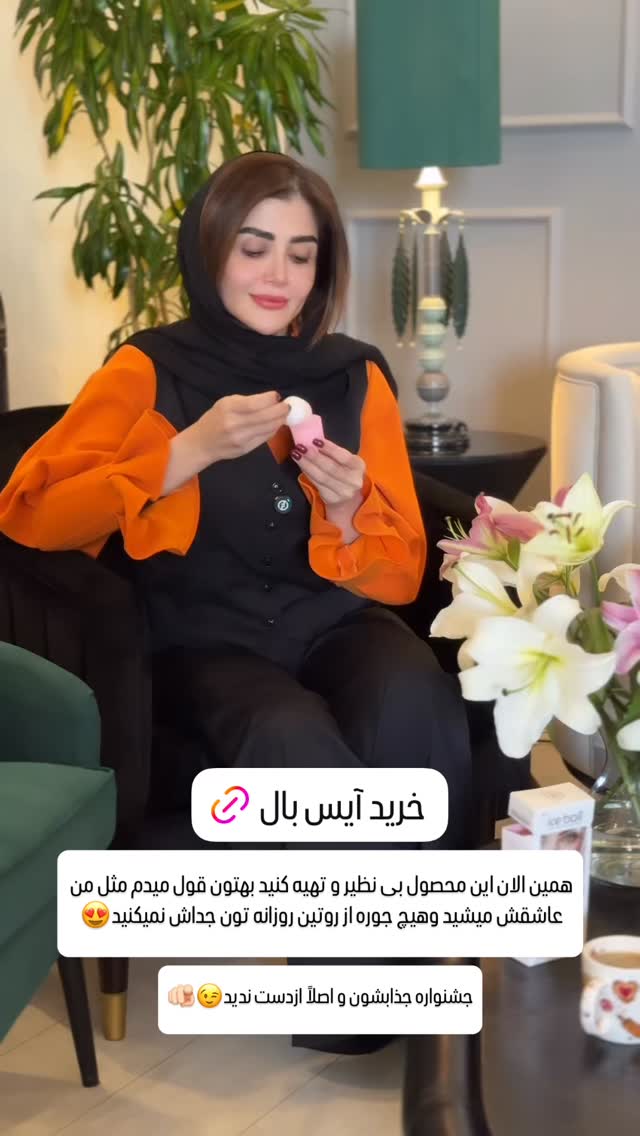  جدید ترین استوری اینستاگرام شیوا نصرتی