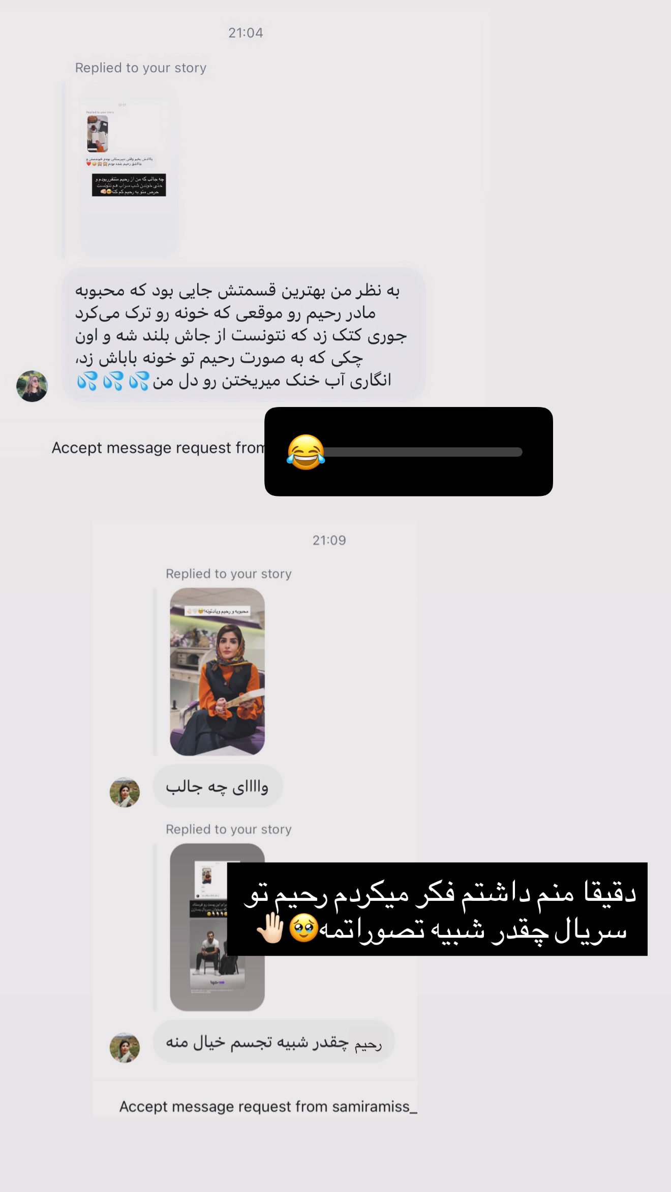  جدید ترین استوری اینستاگرام شیوا نصرتی