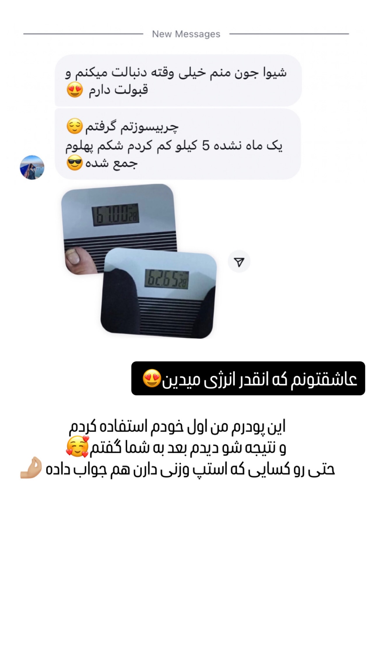  جدید ترین استوری اینستاگرام شیوا نصرتی