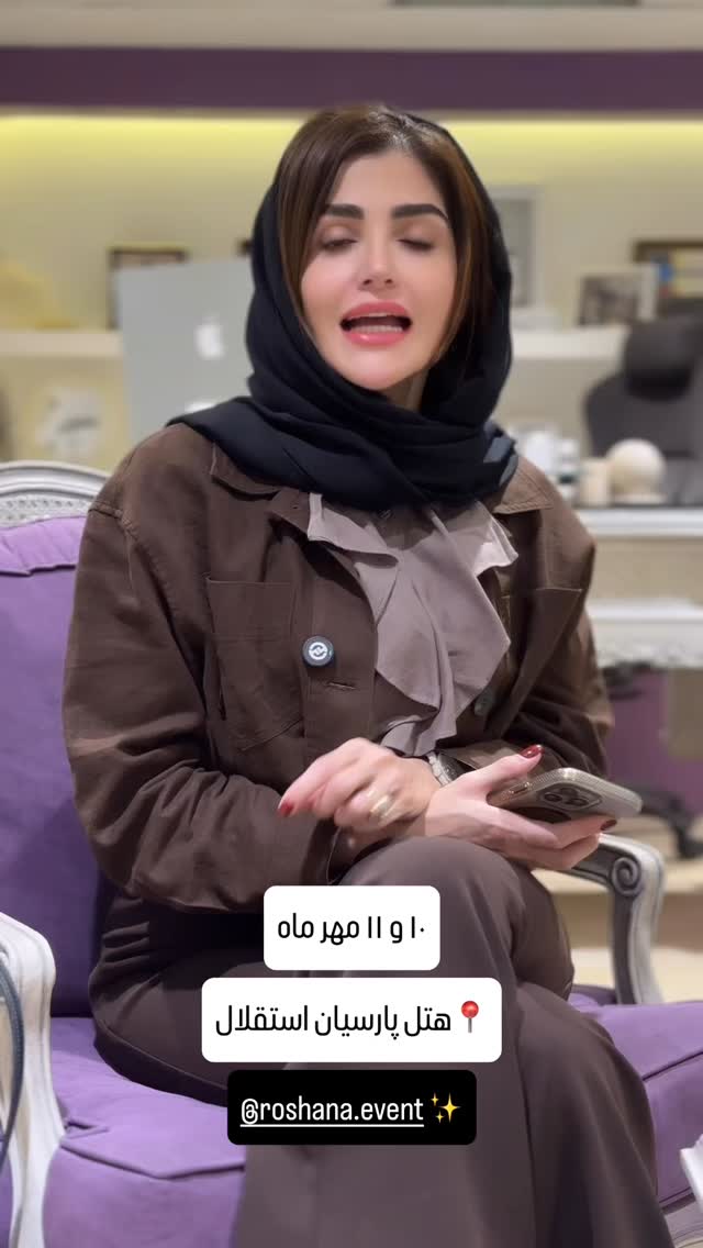  جدید ترین استوری اینستاگرام شیوا نصرتی