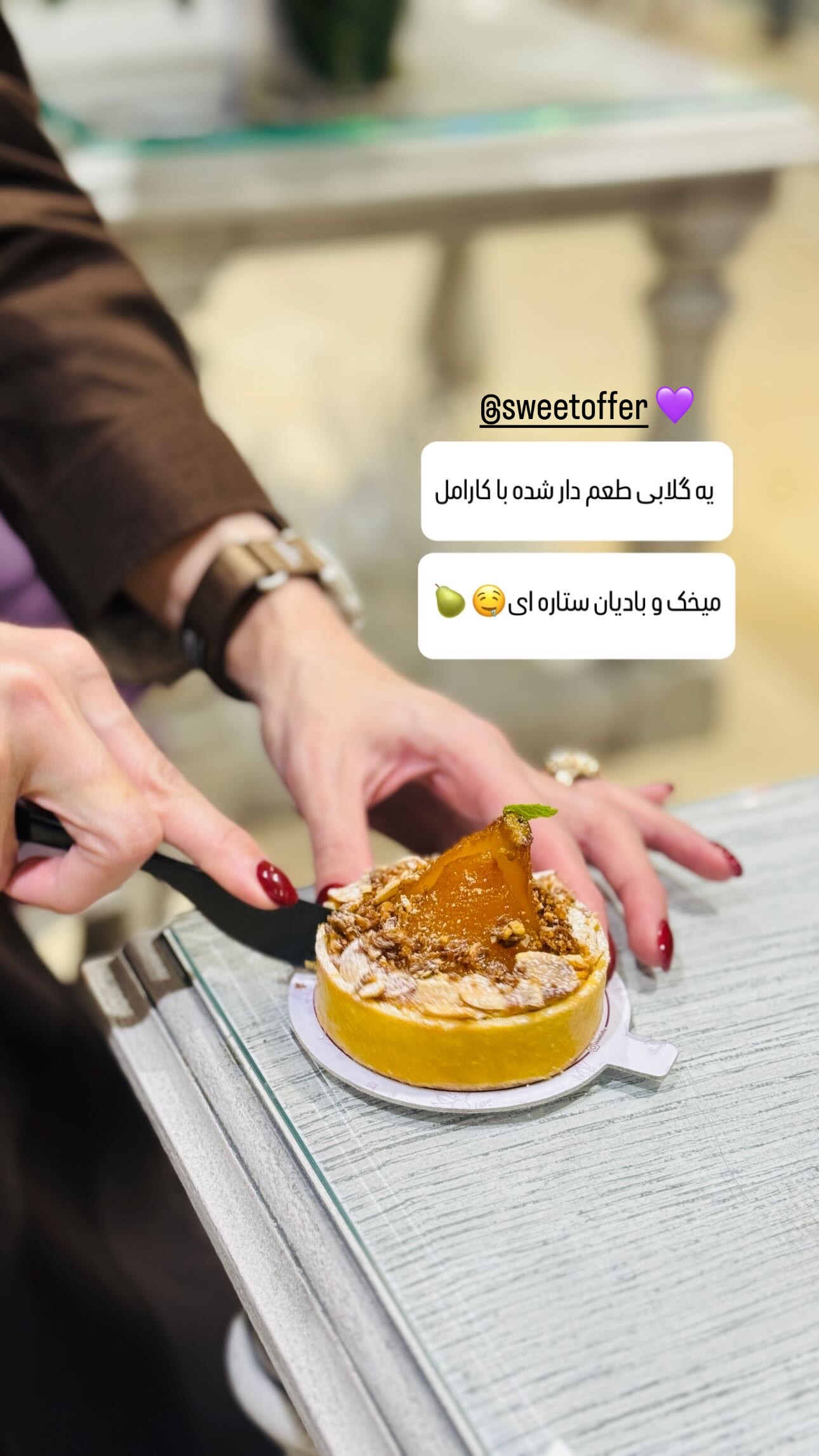  جدید ترین استوری اینستاگرام شیوا نصرتی
